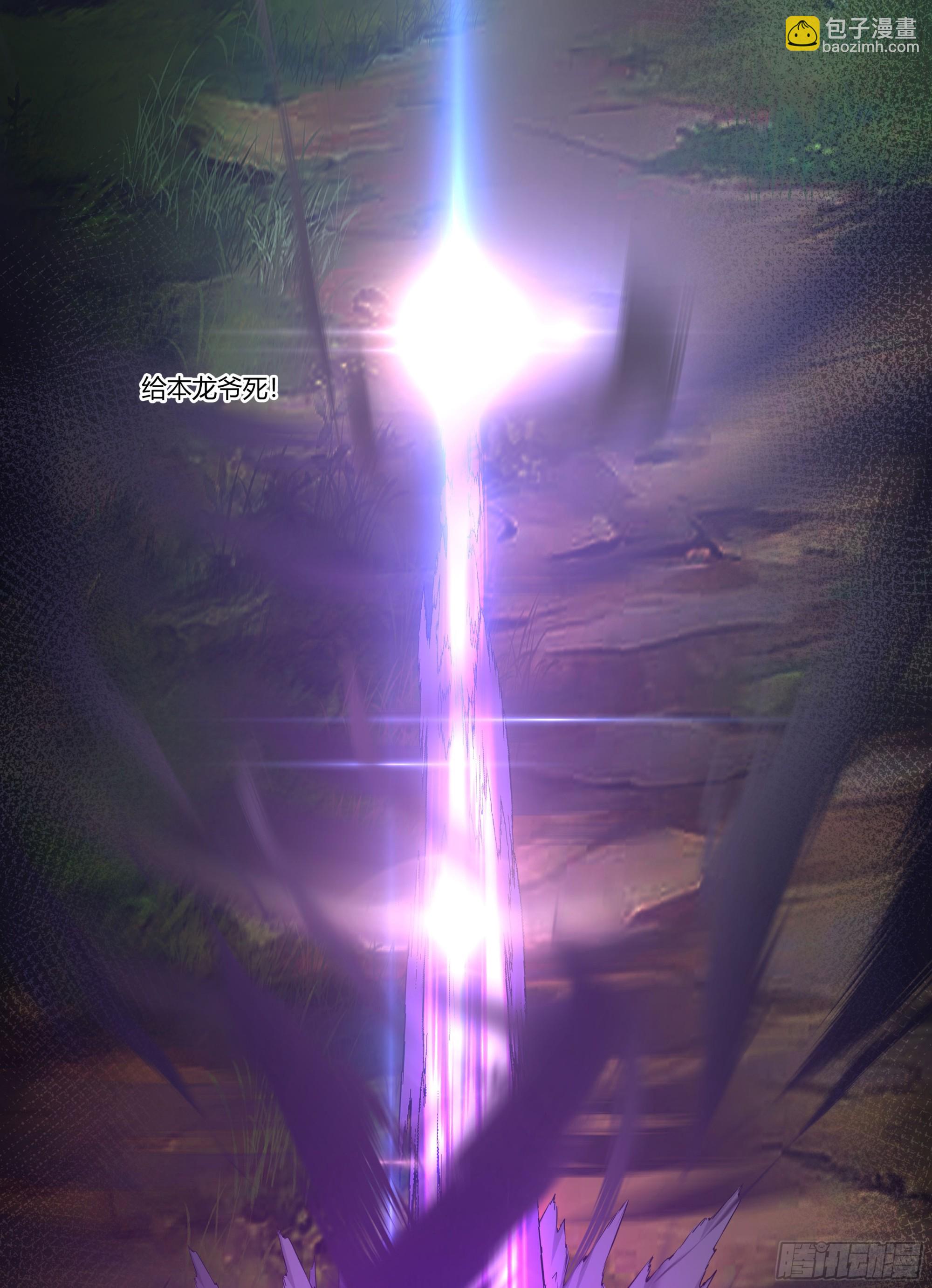 三界9