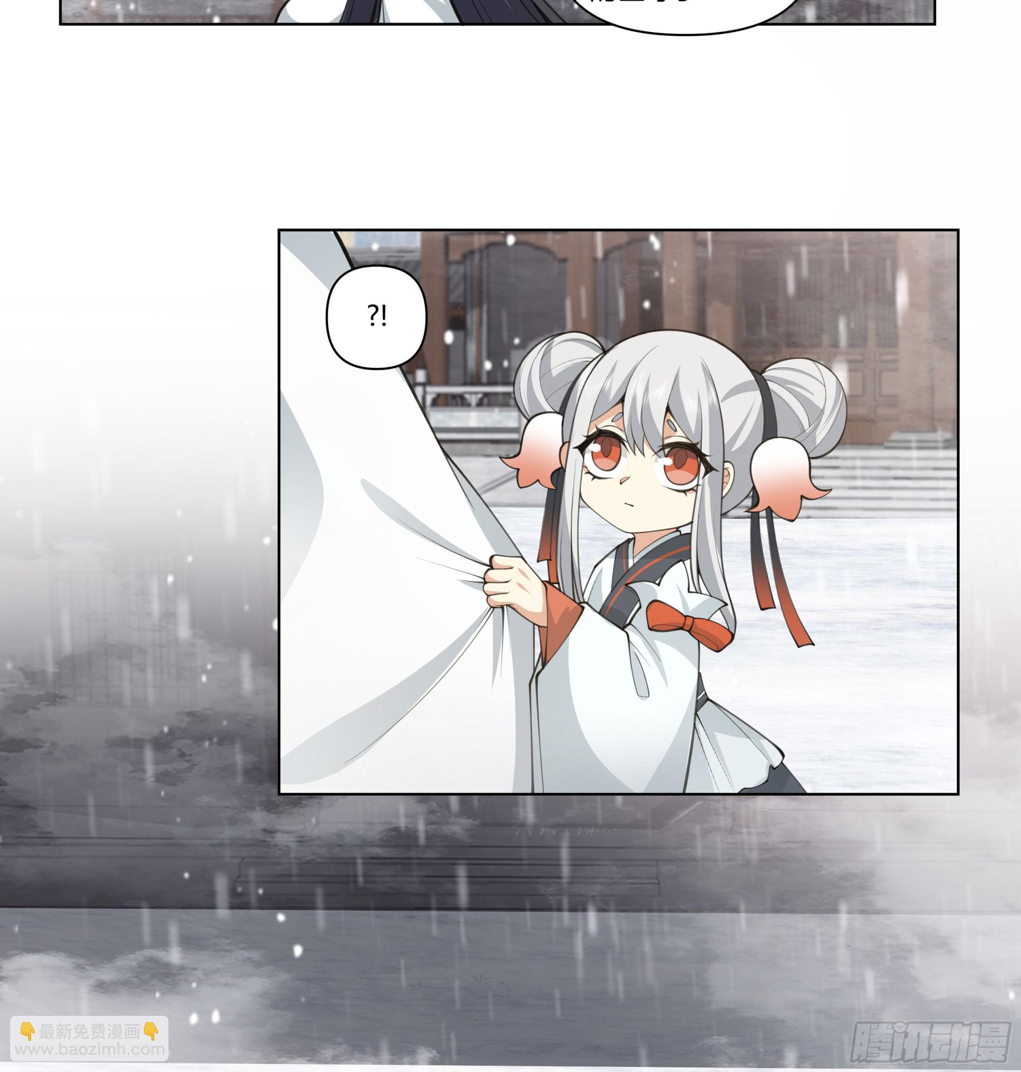 师尊40