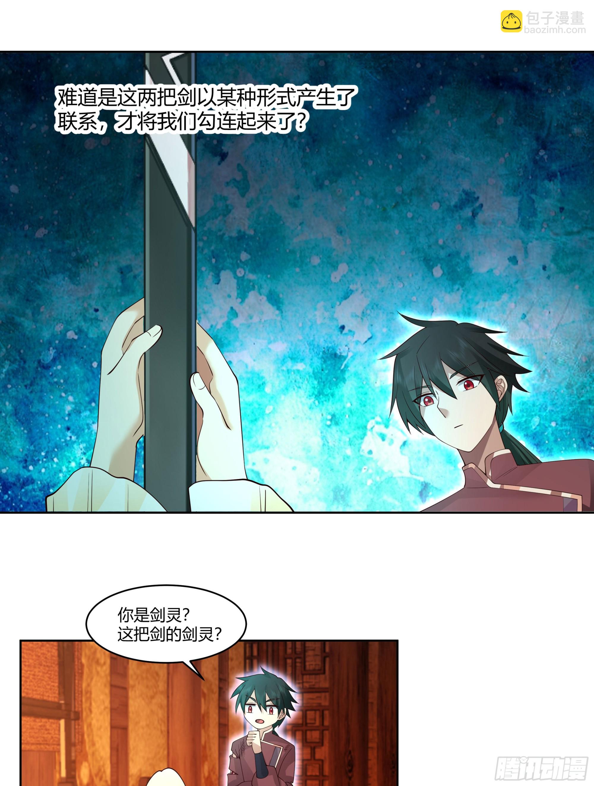 探索11