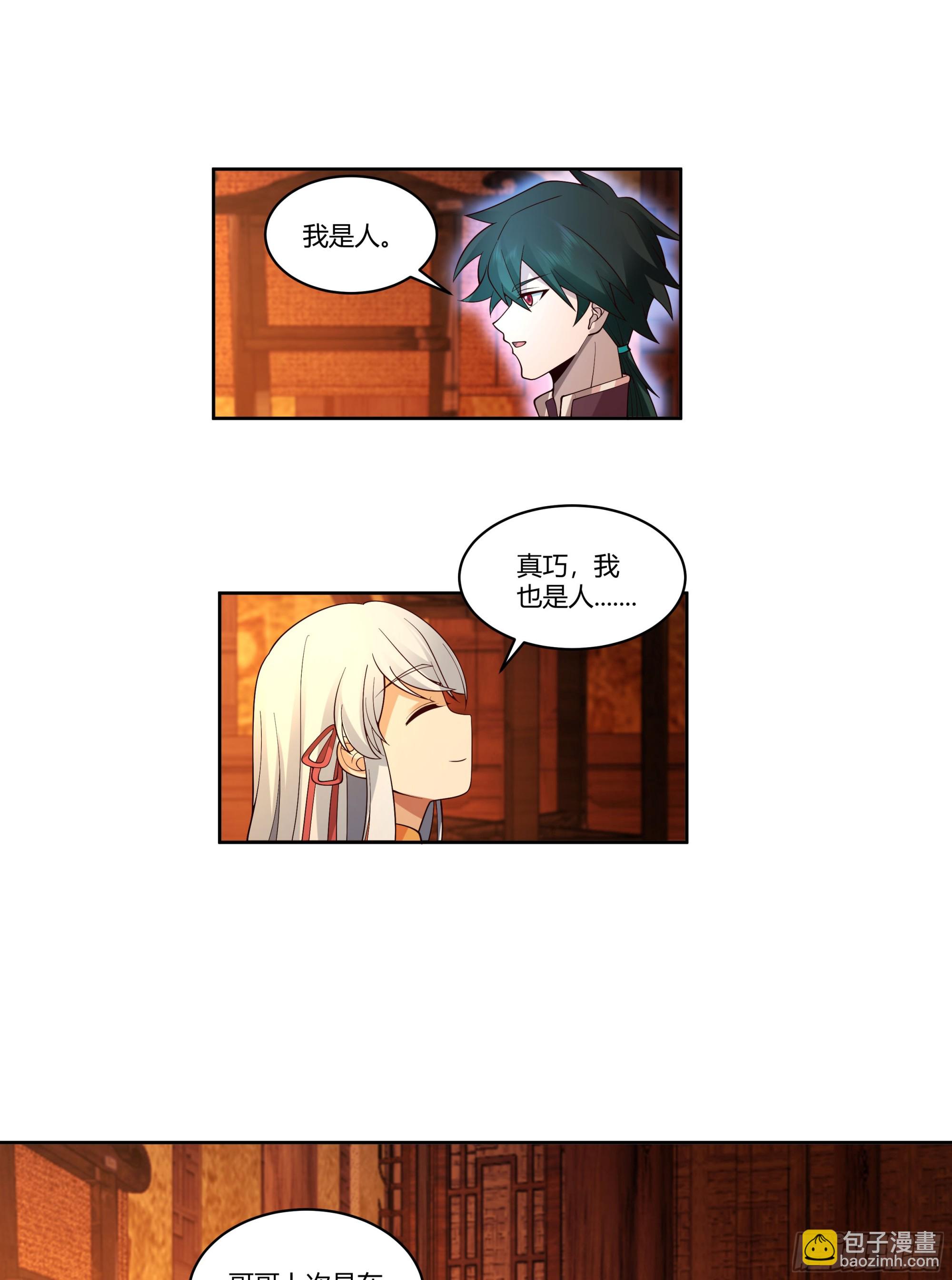 探索13
