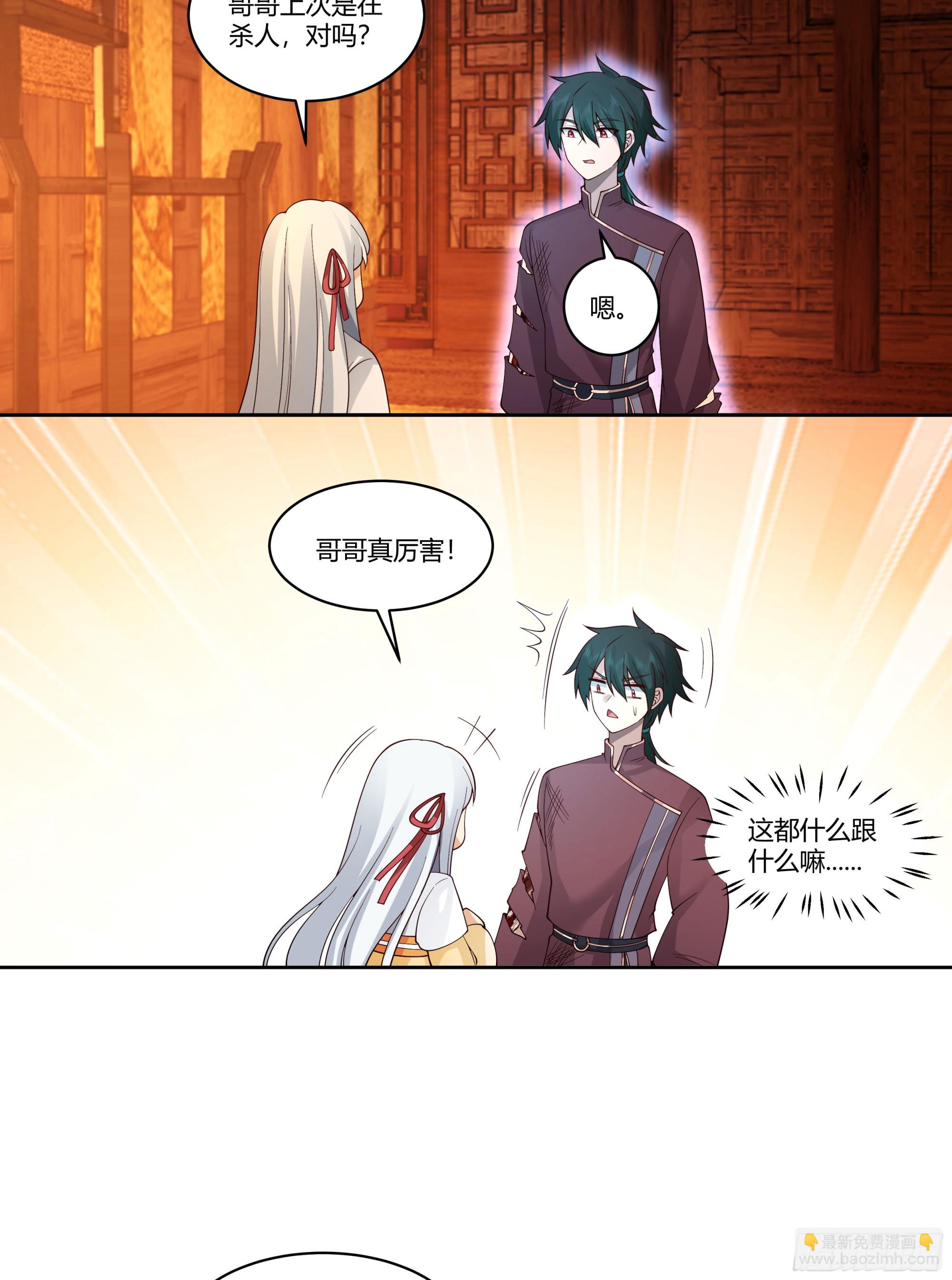 探索14