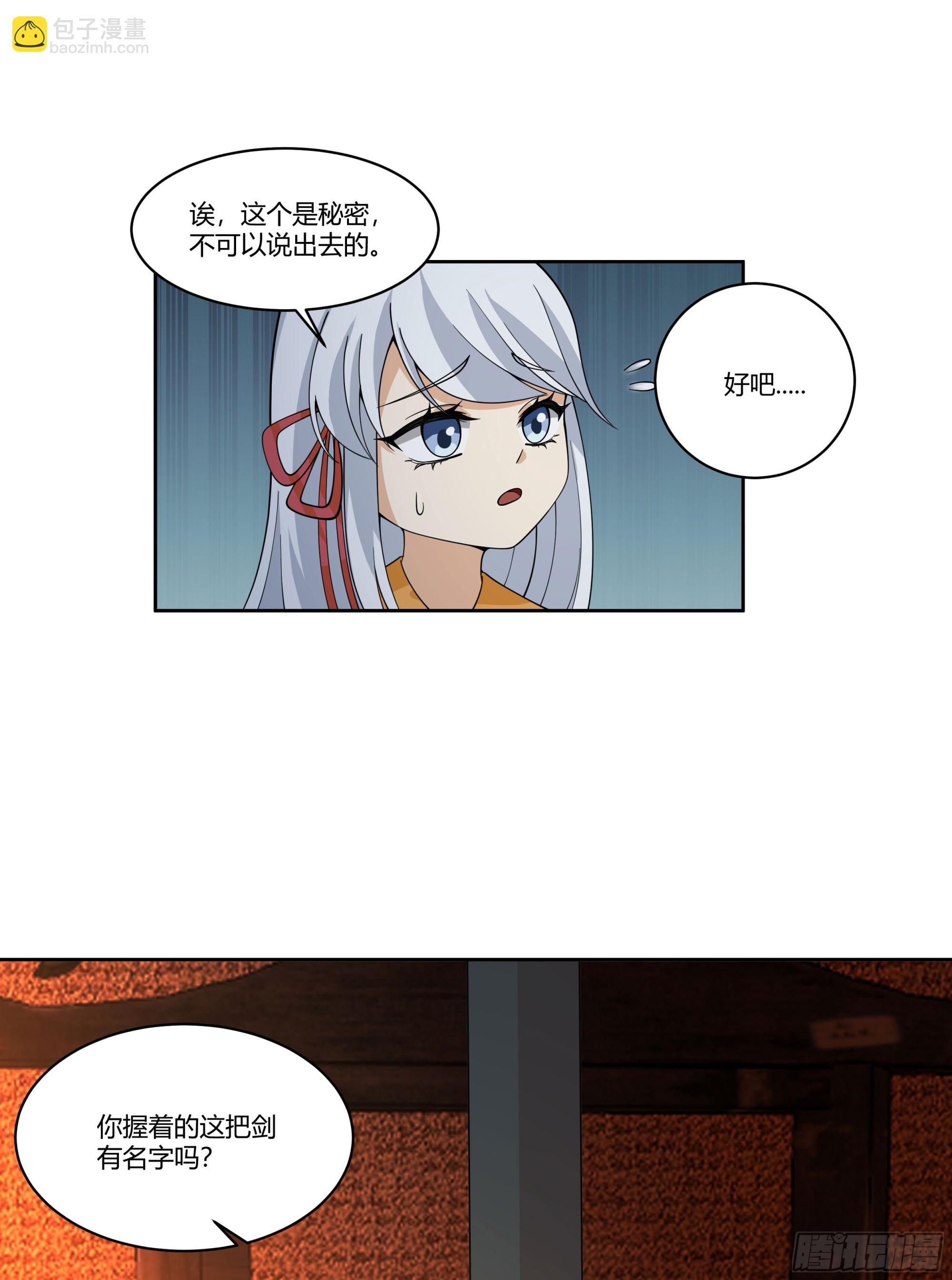 探索16