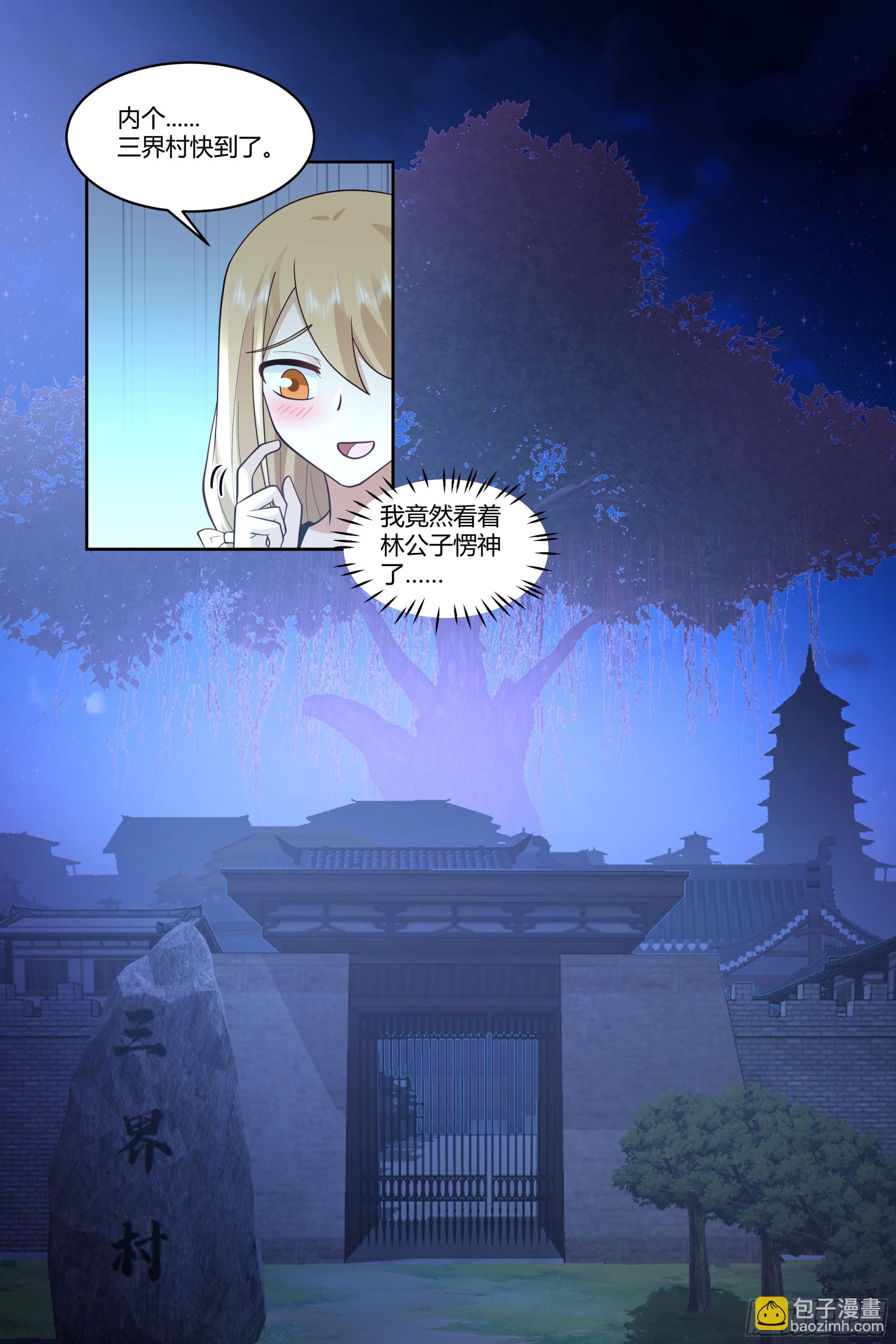 探索23