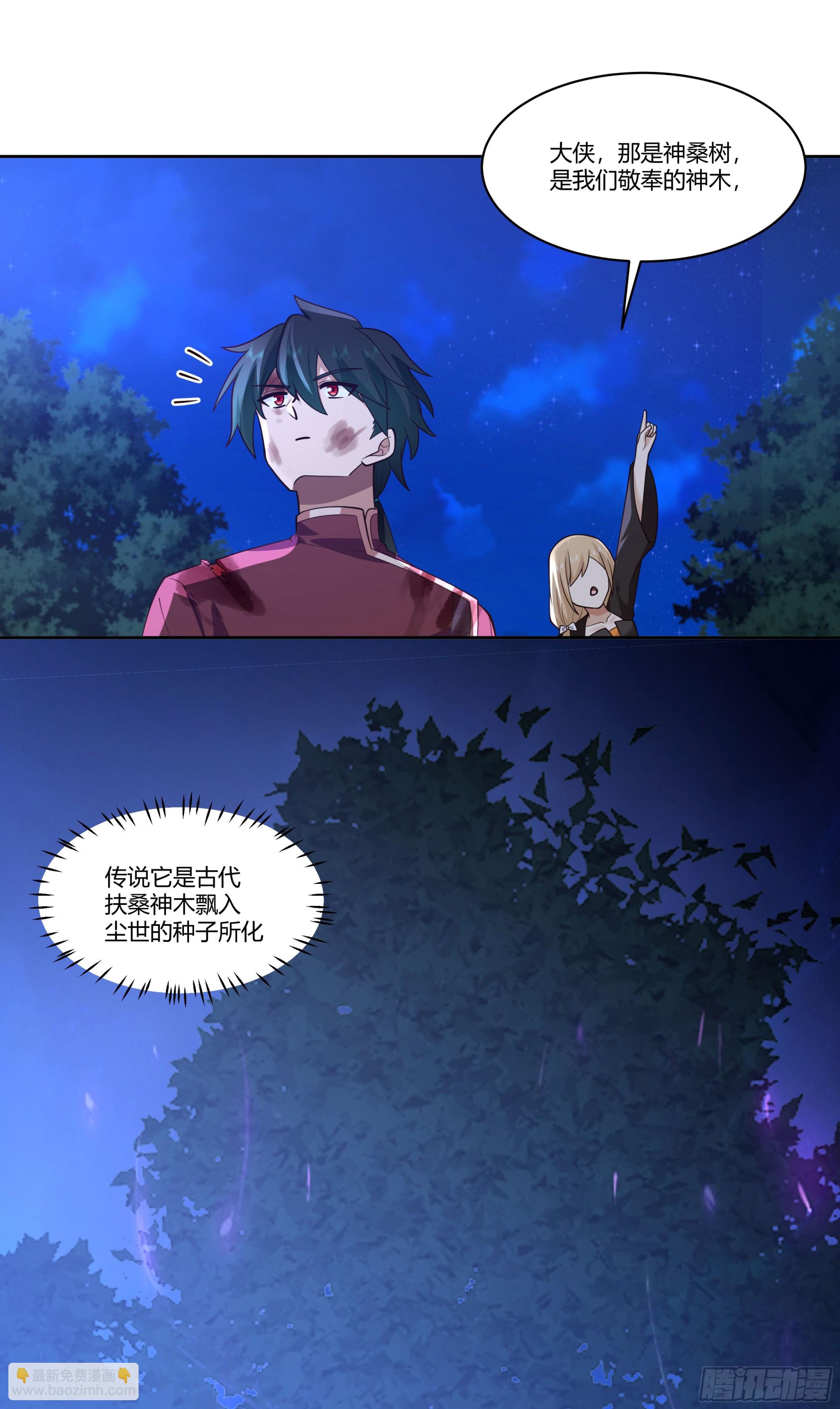 探索28