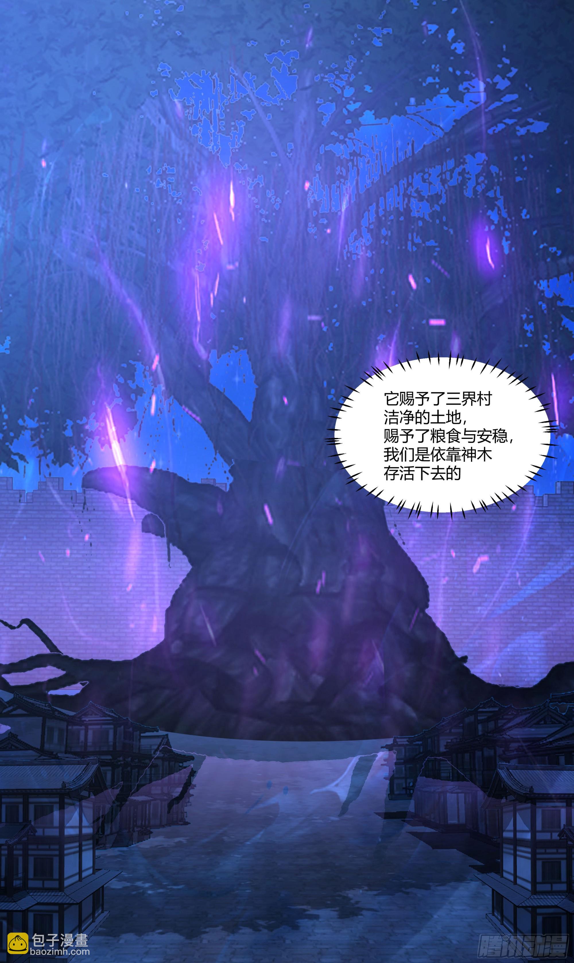 探索29