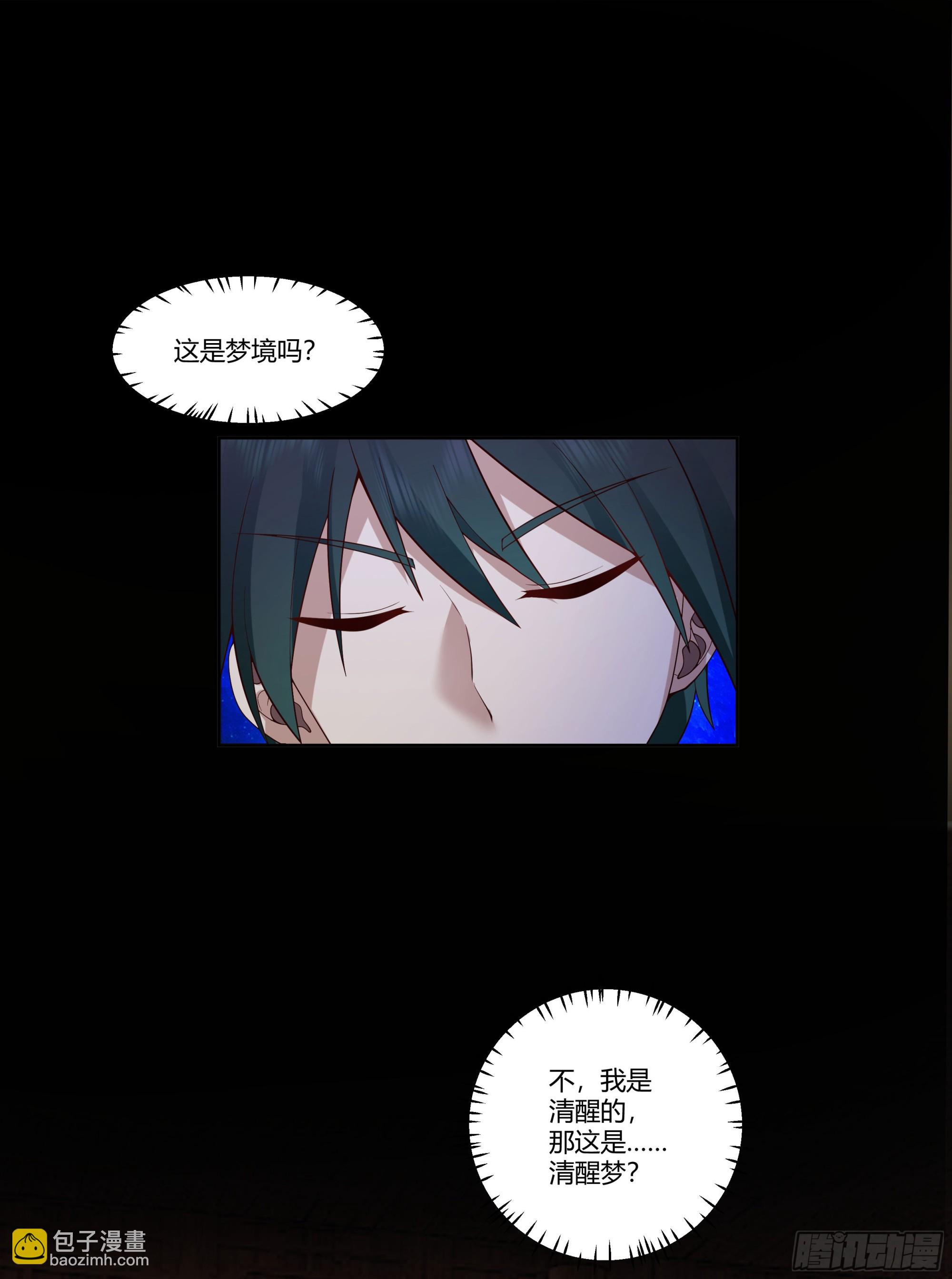 探索3