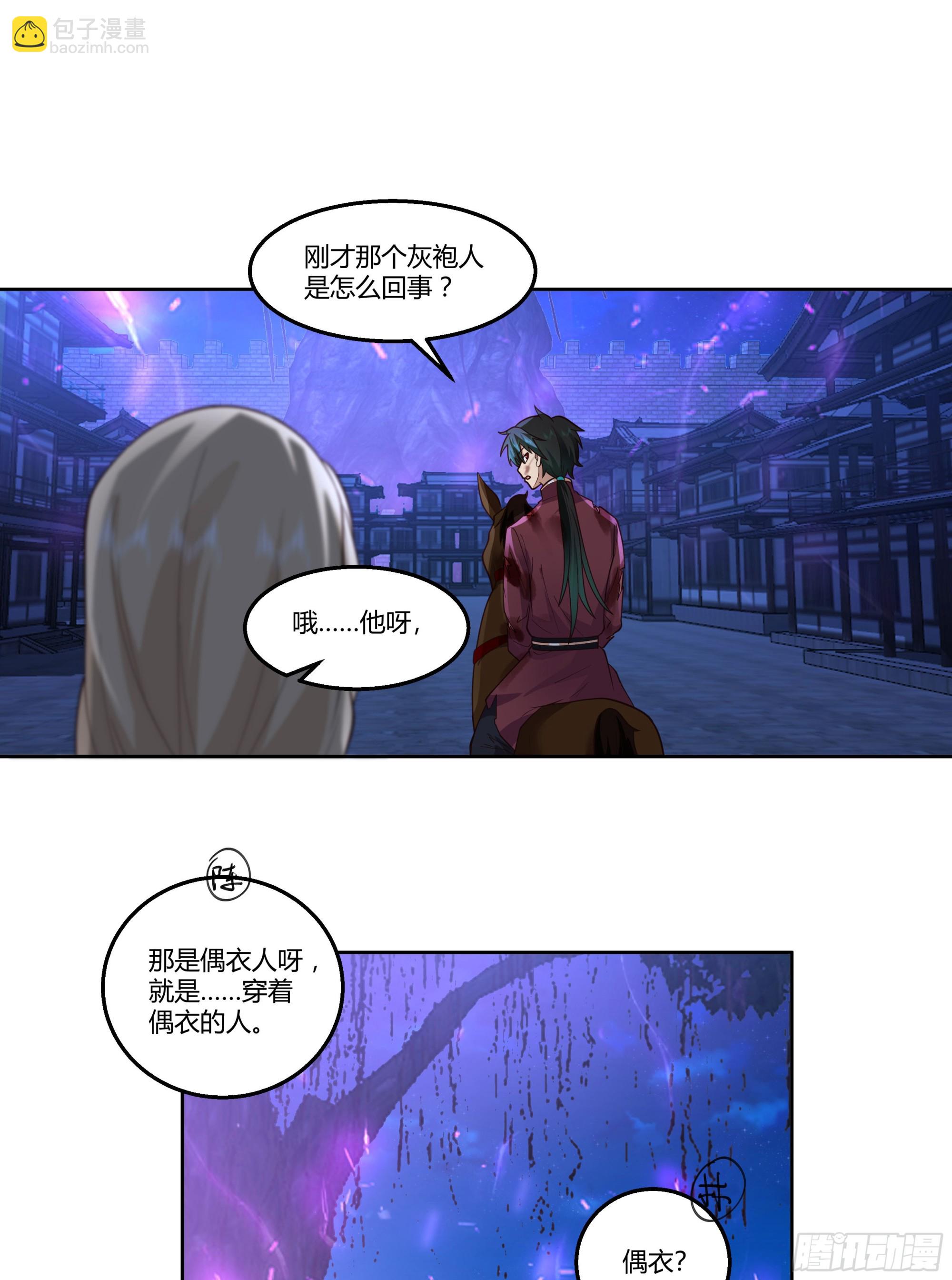 探索30