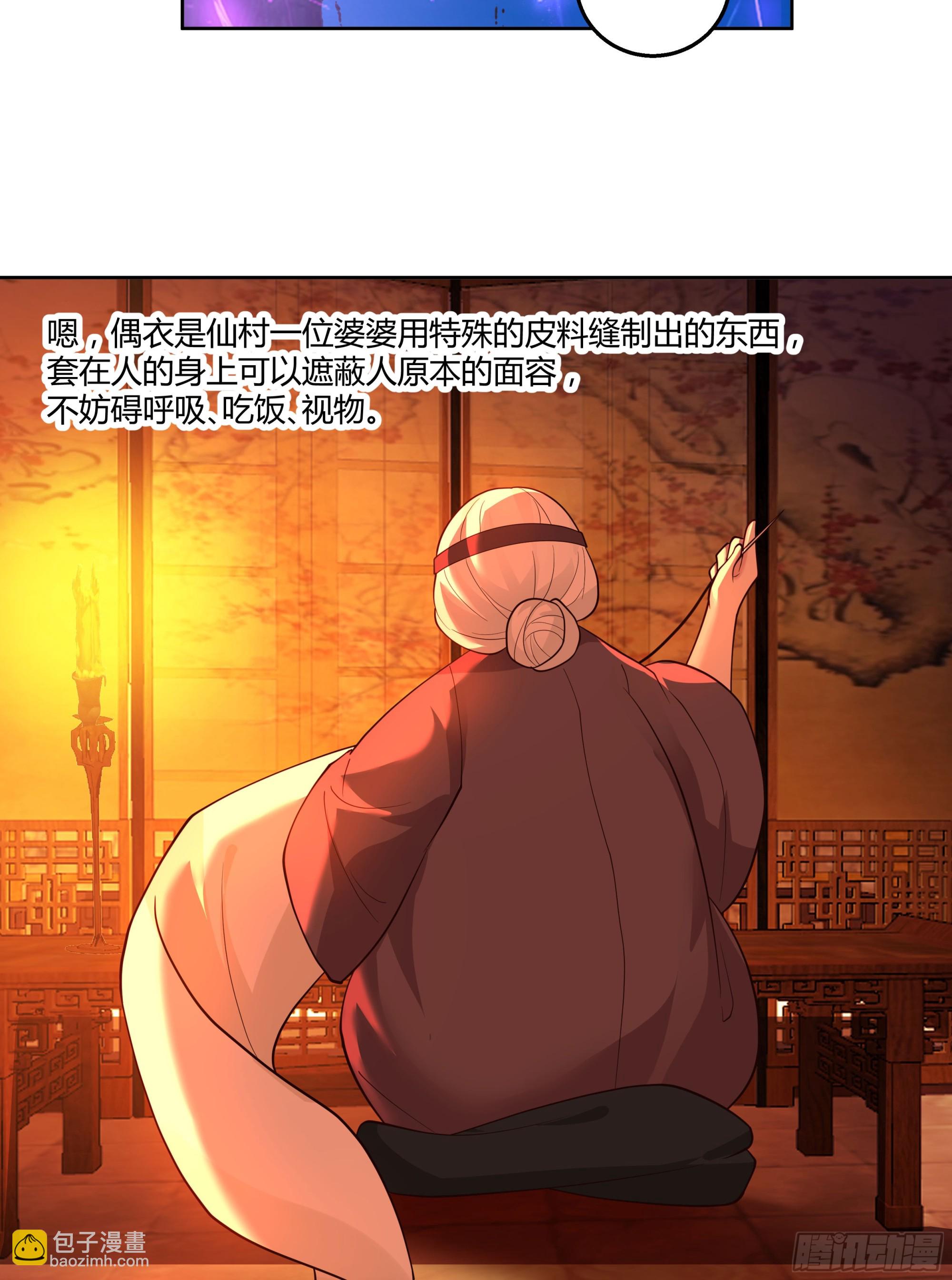 探索31