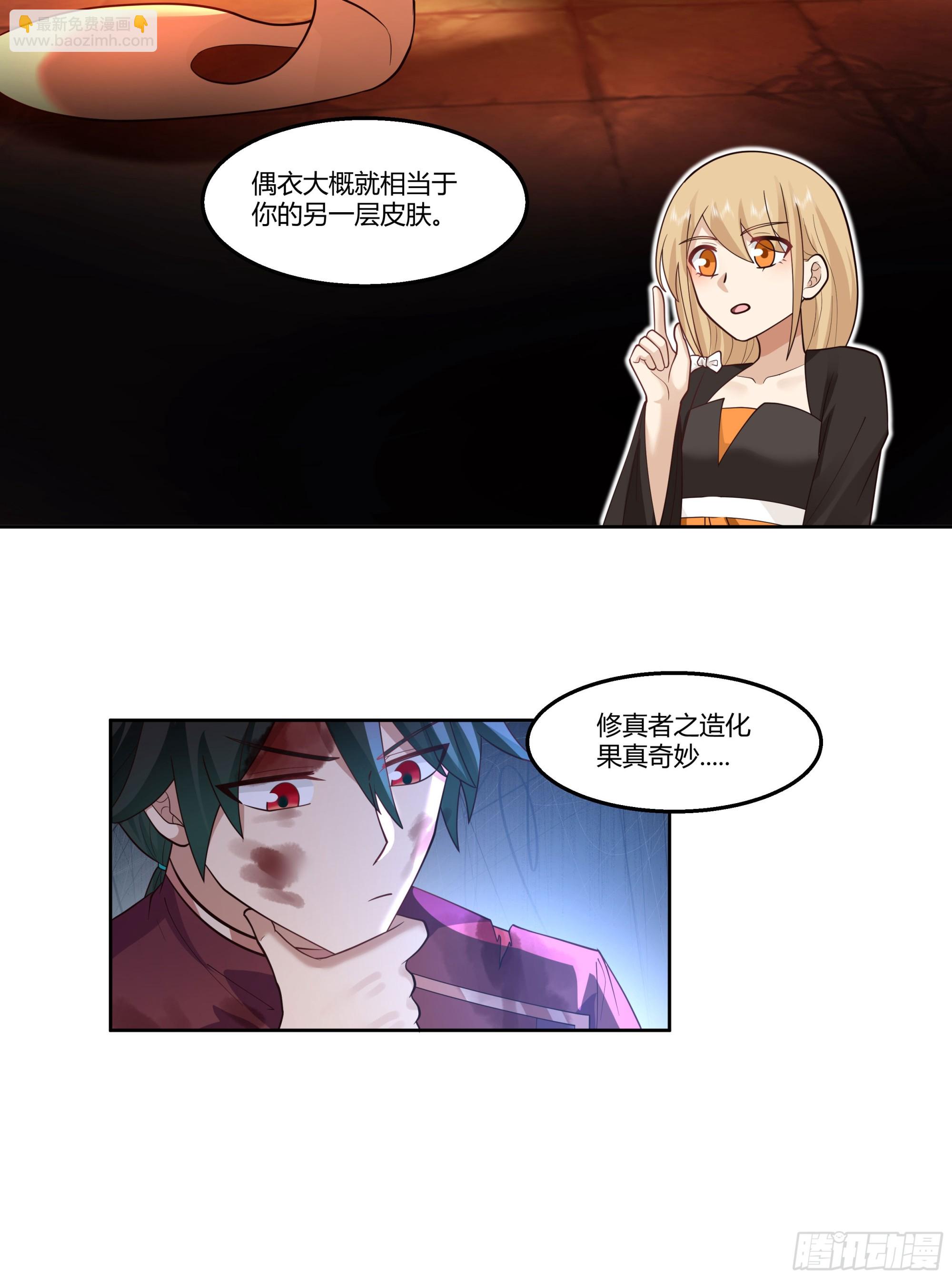 探索32