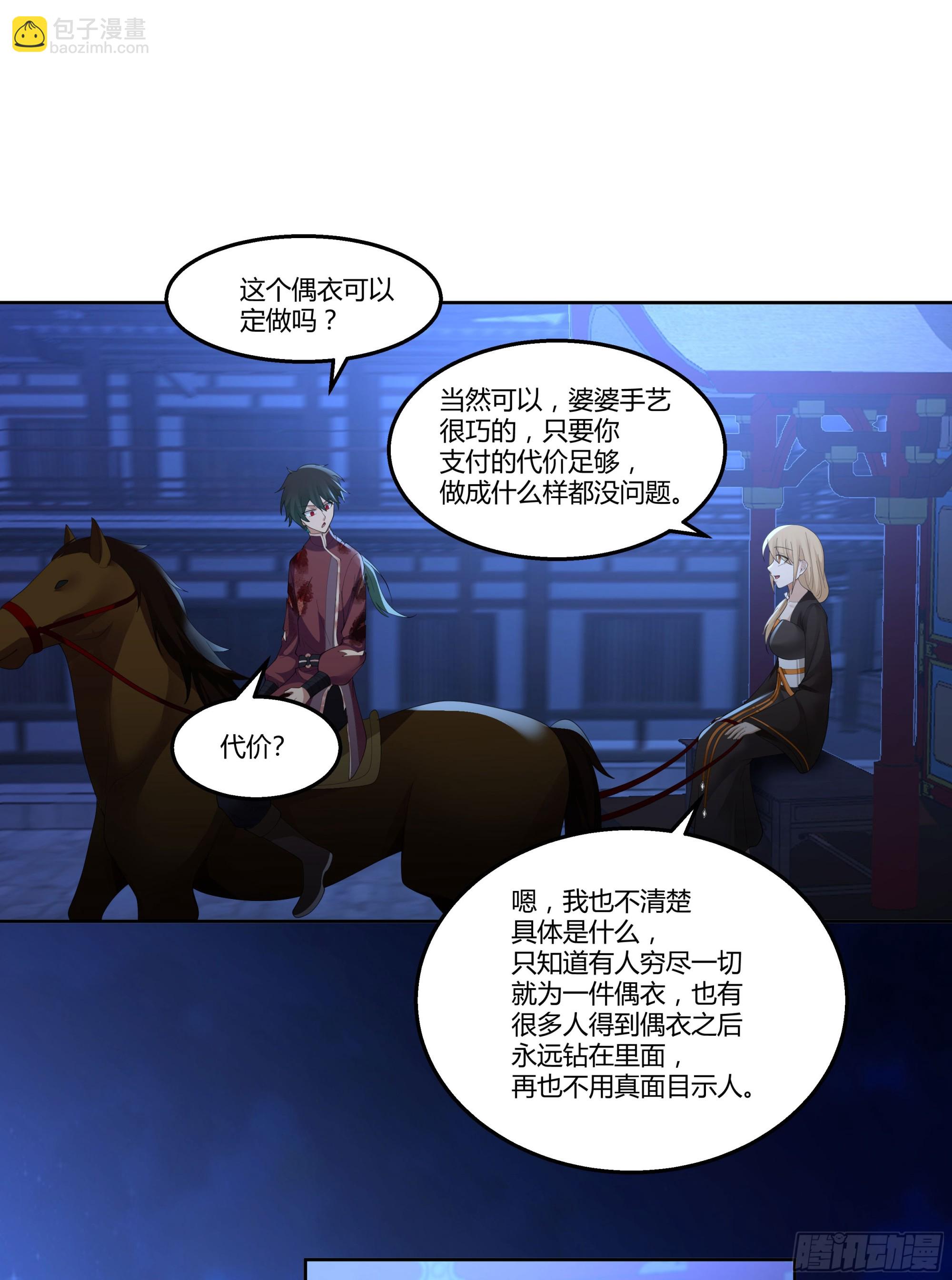 探索33