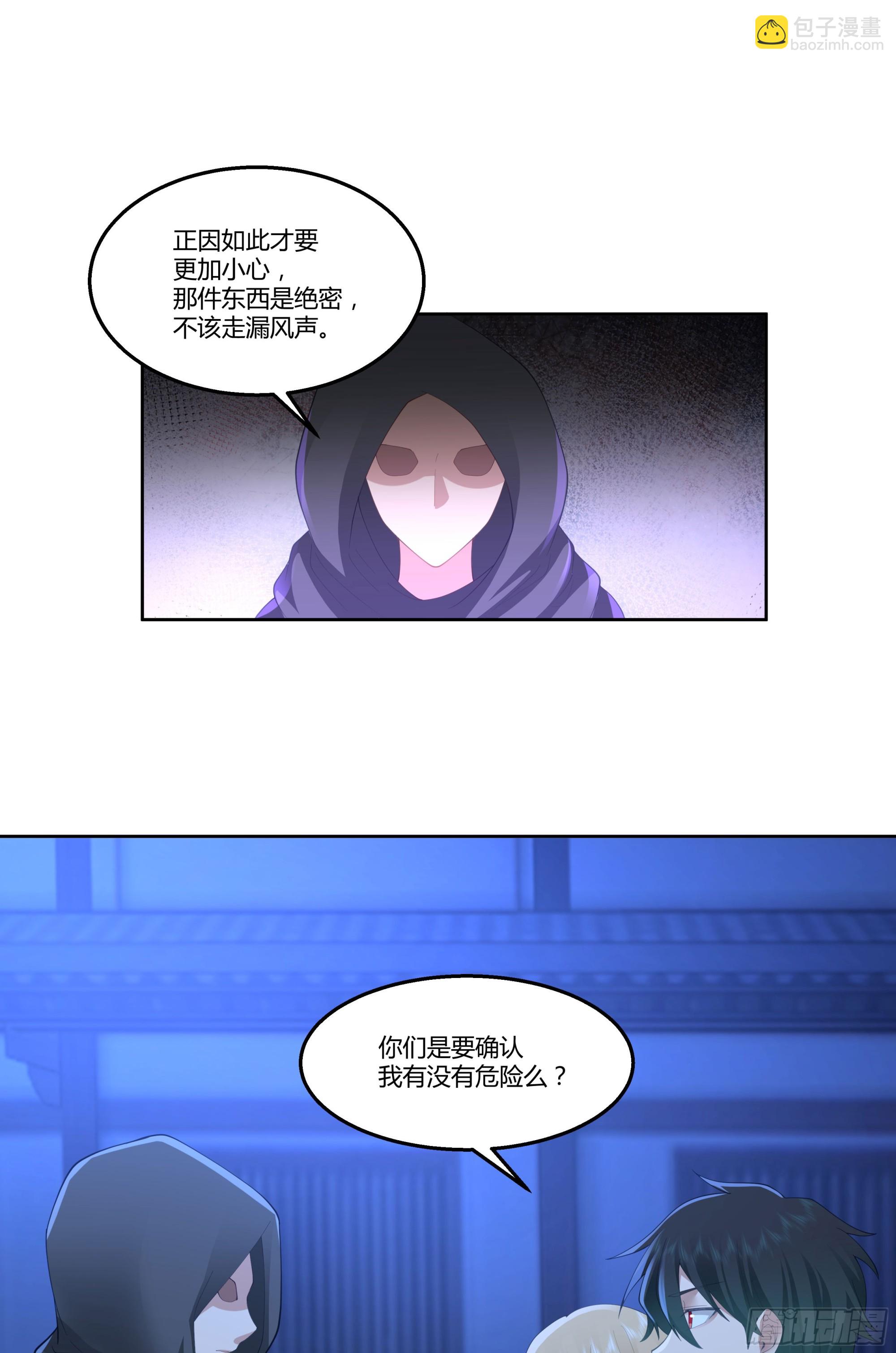 探索40