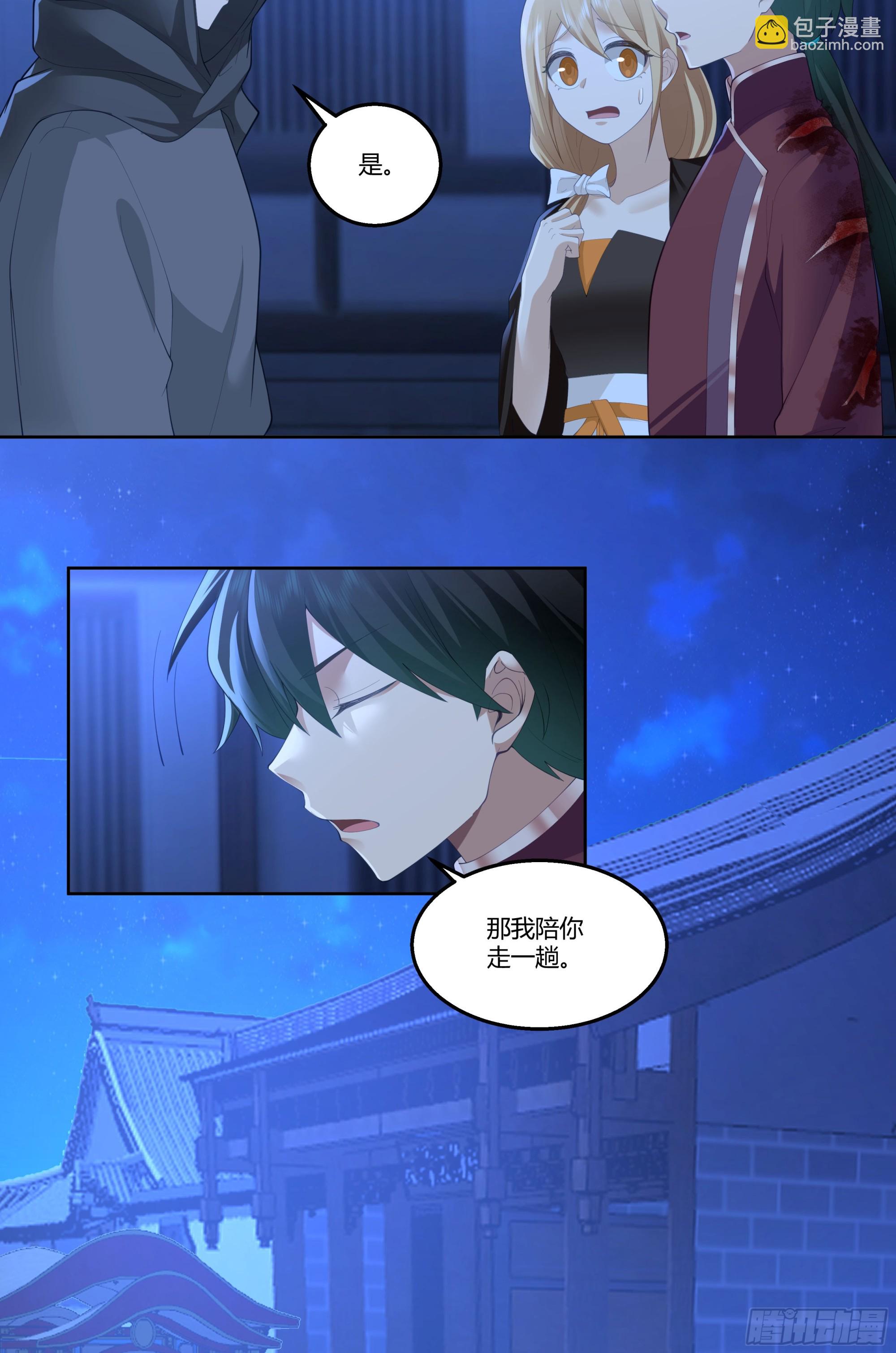 探索41