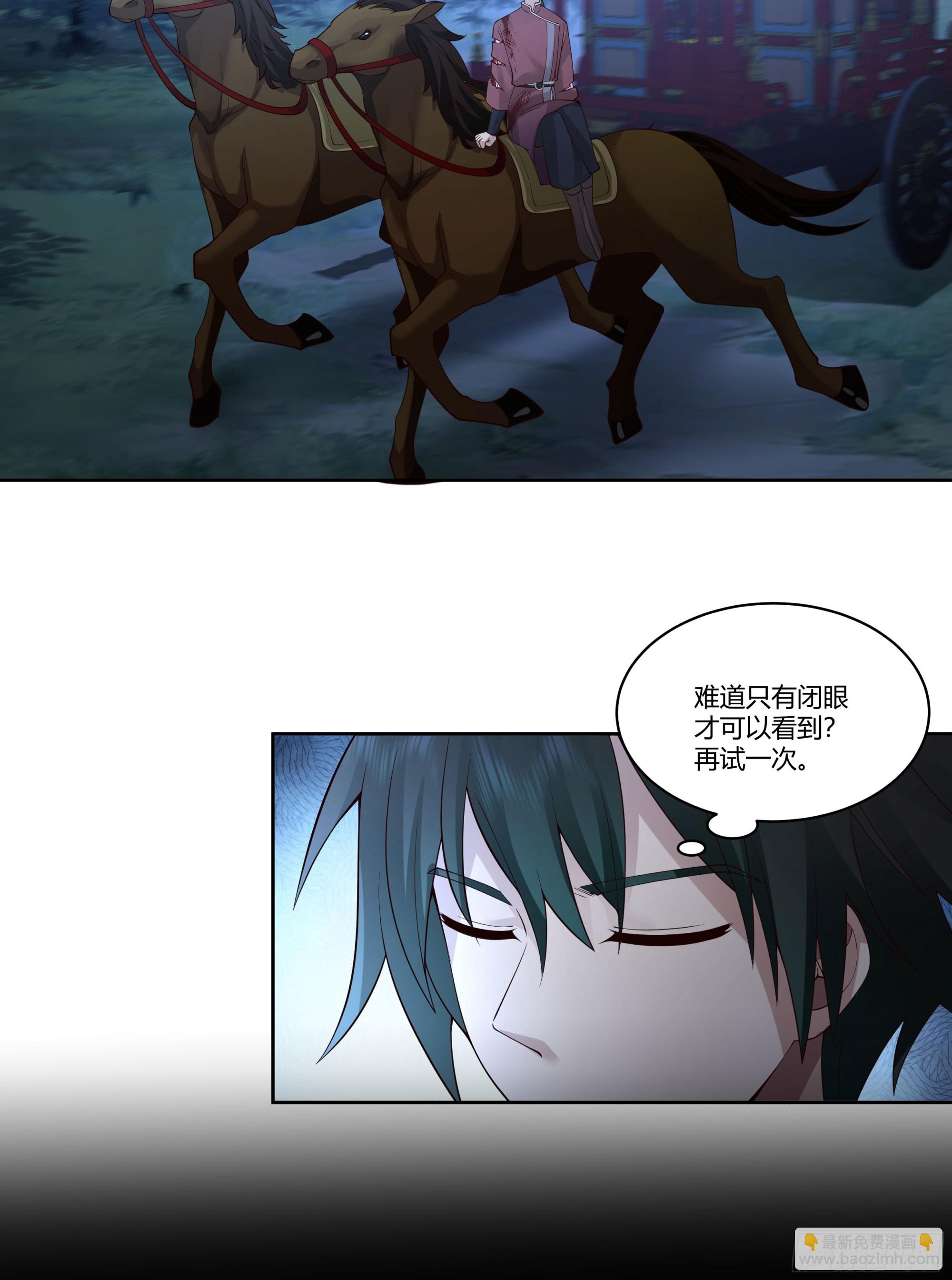 探索8
