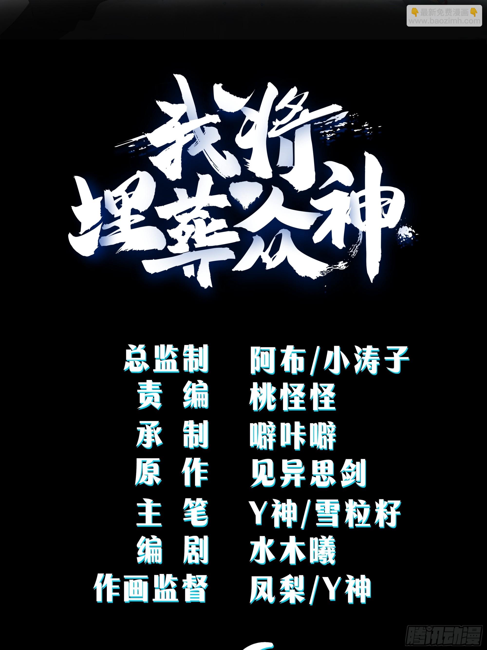 尊主大人1