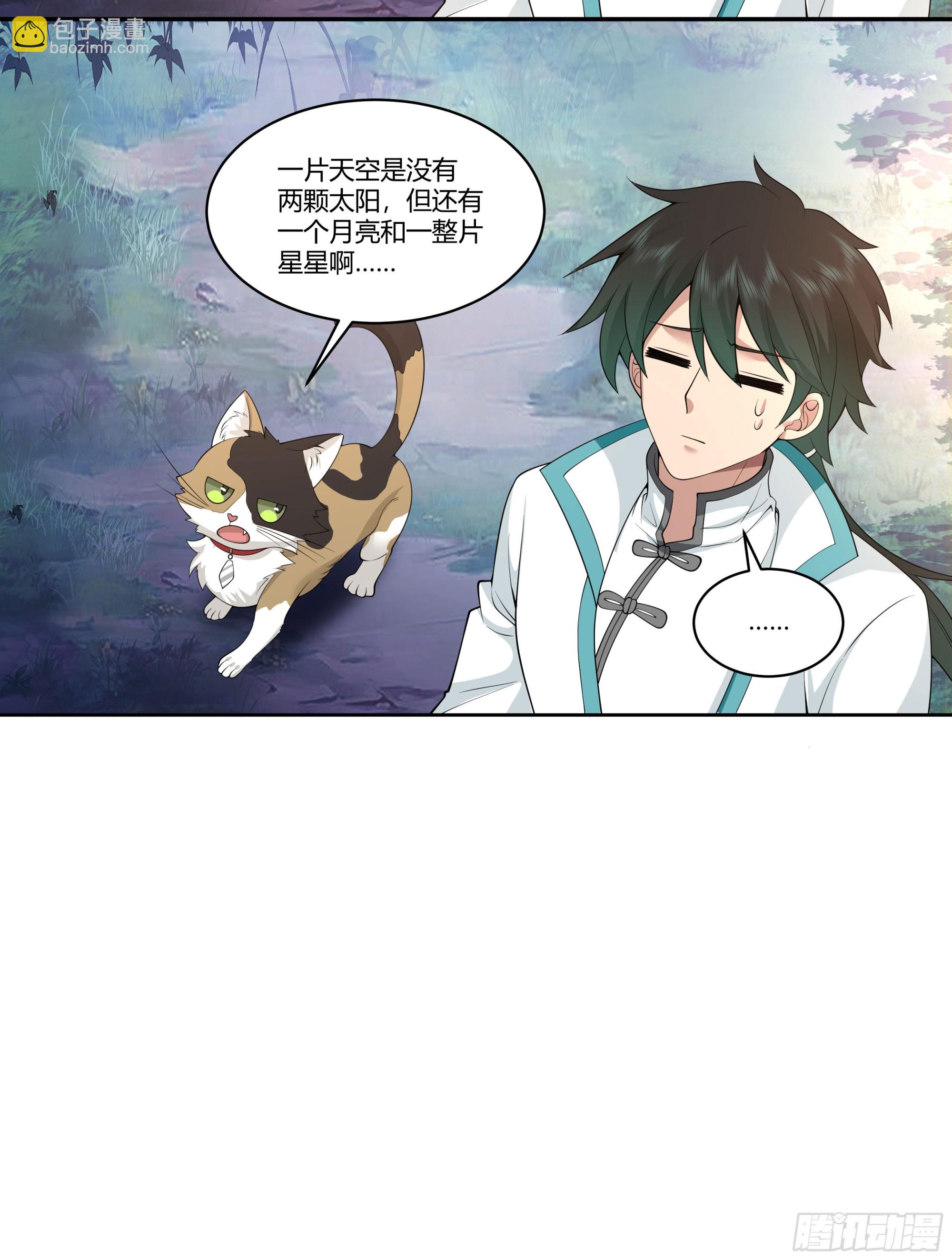 尊主大人10