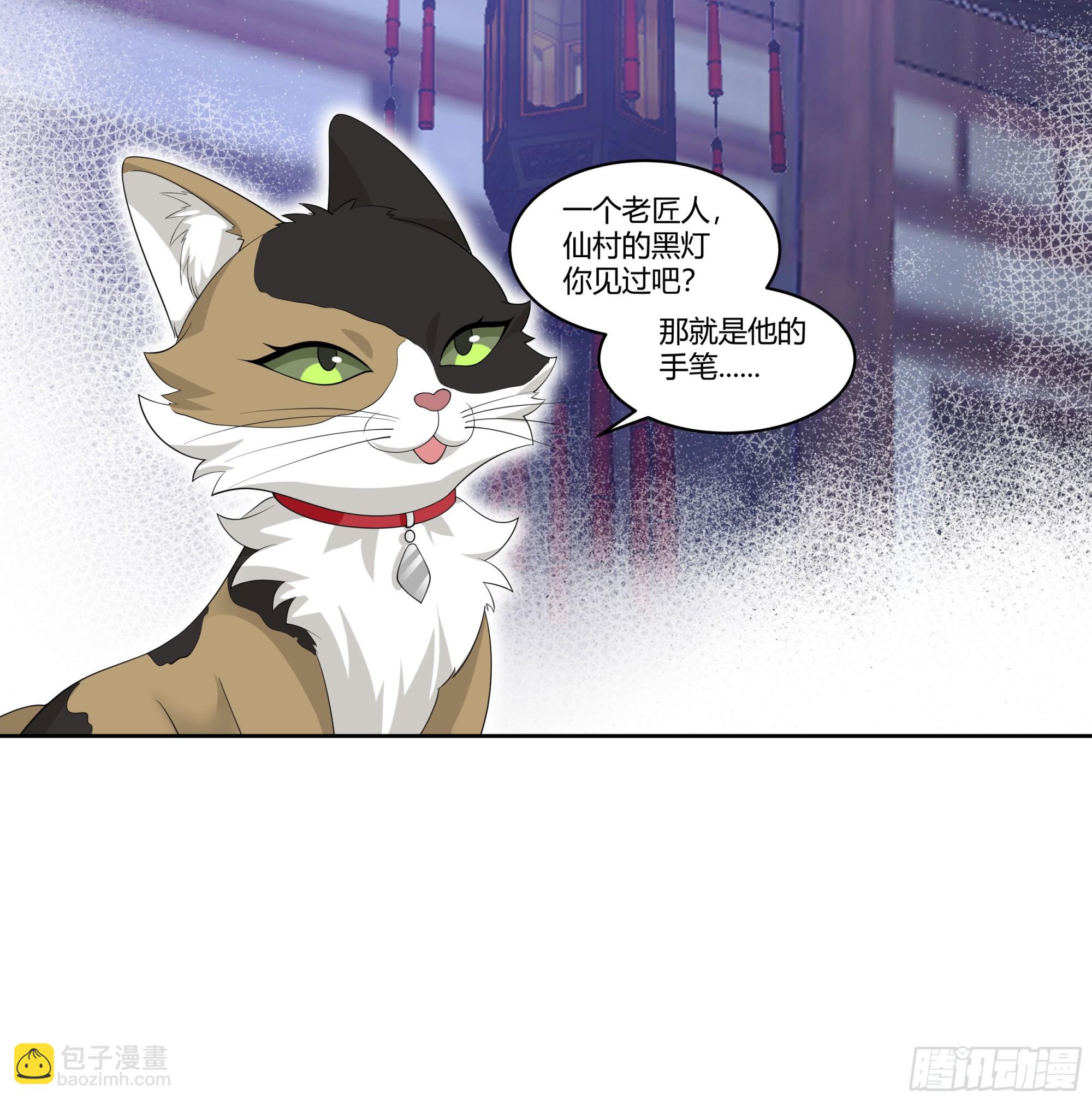 尊主大人14
