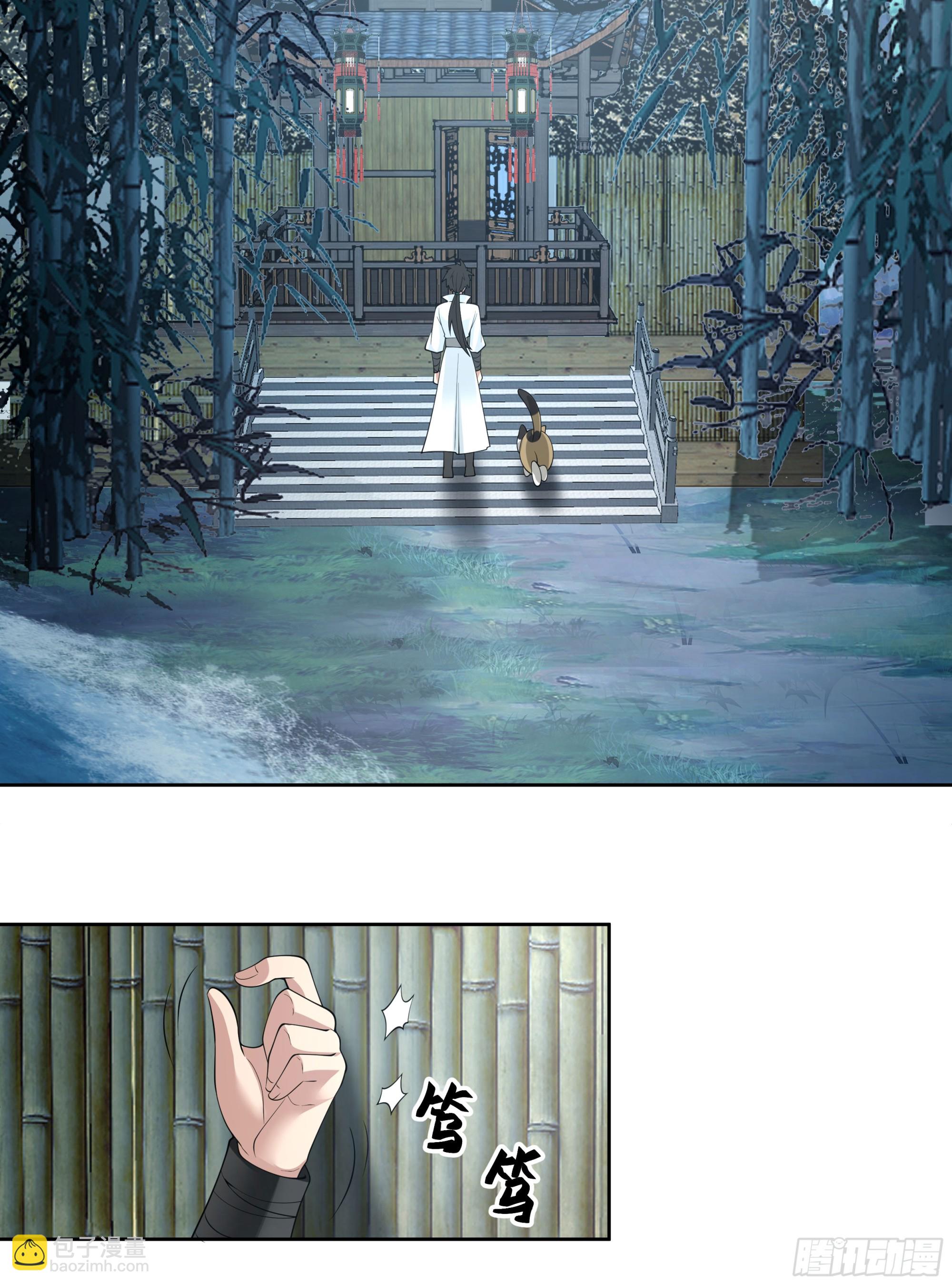 尊主大人16