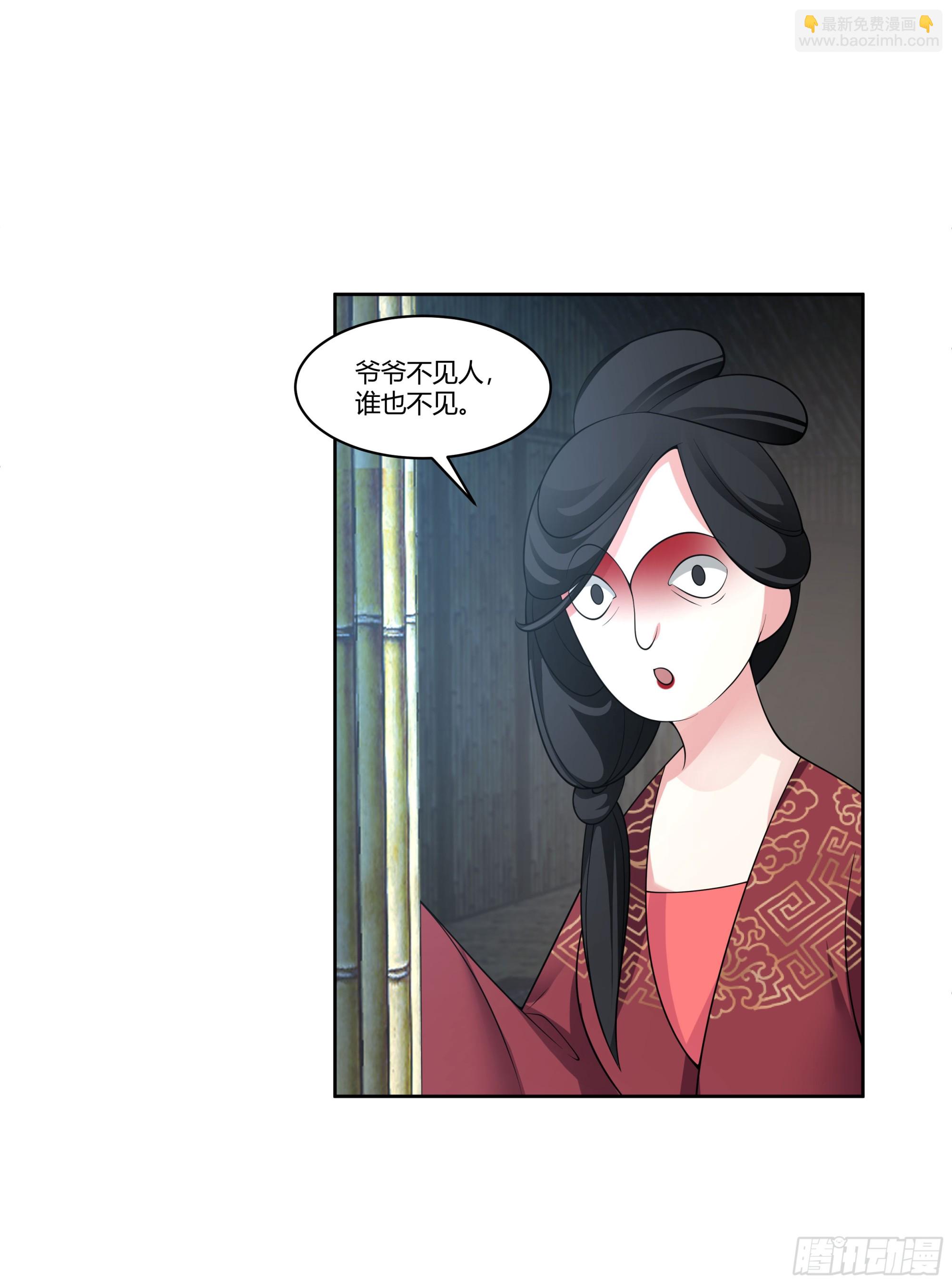 尊主大人17