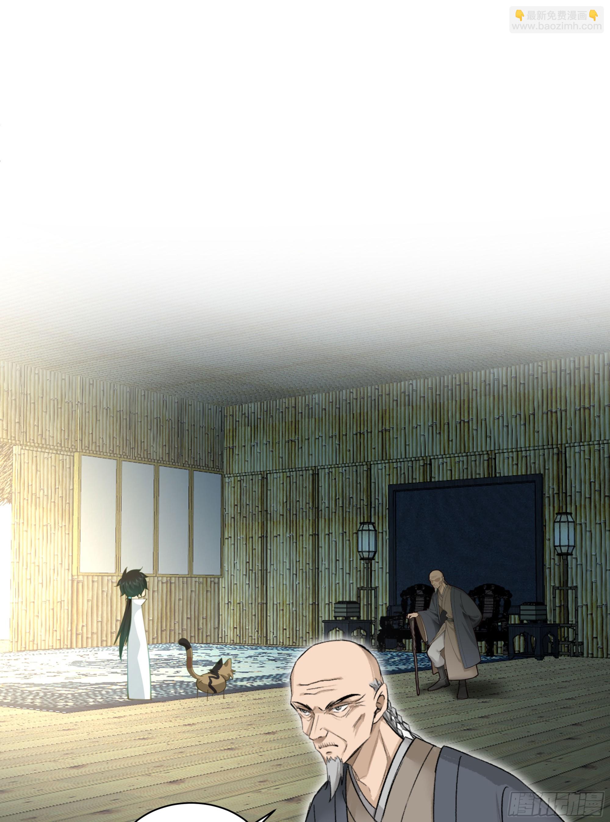 尊主大人19