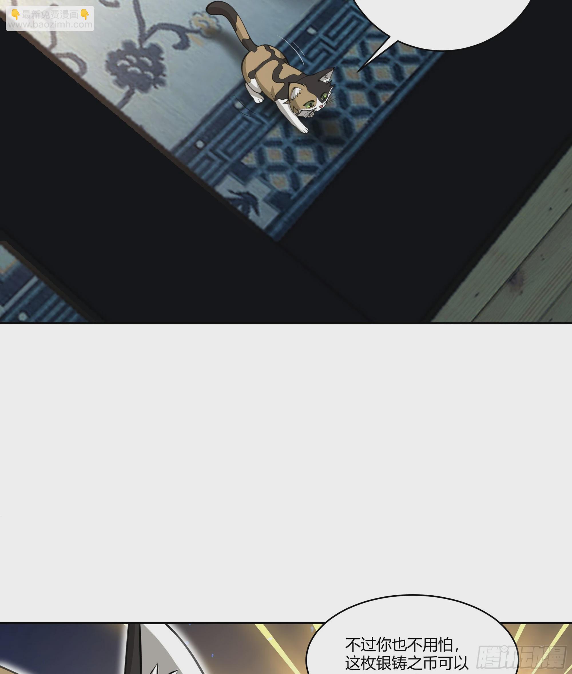 尊主大人25