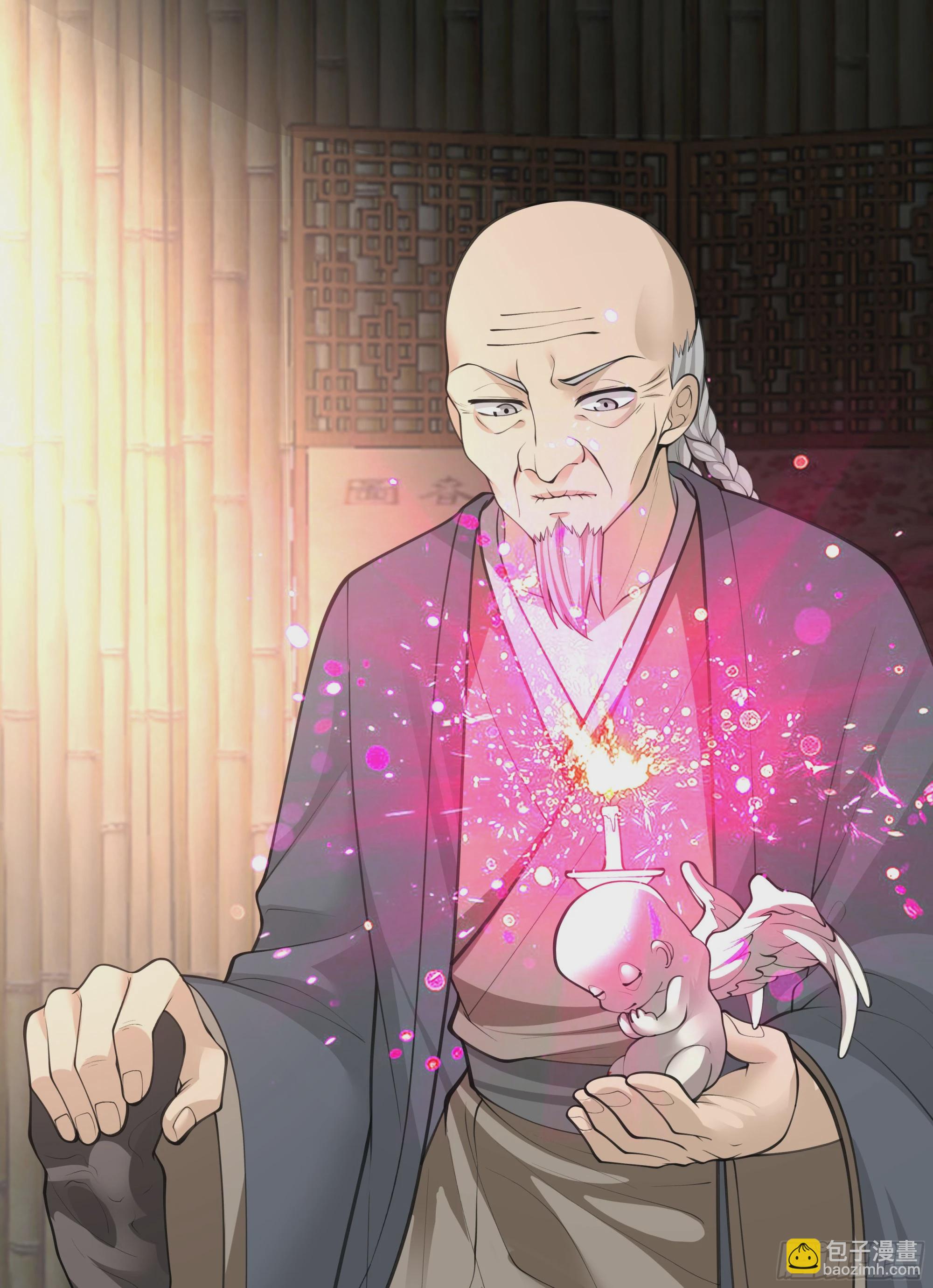 尊主大人27