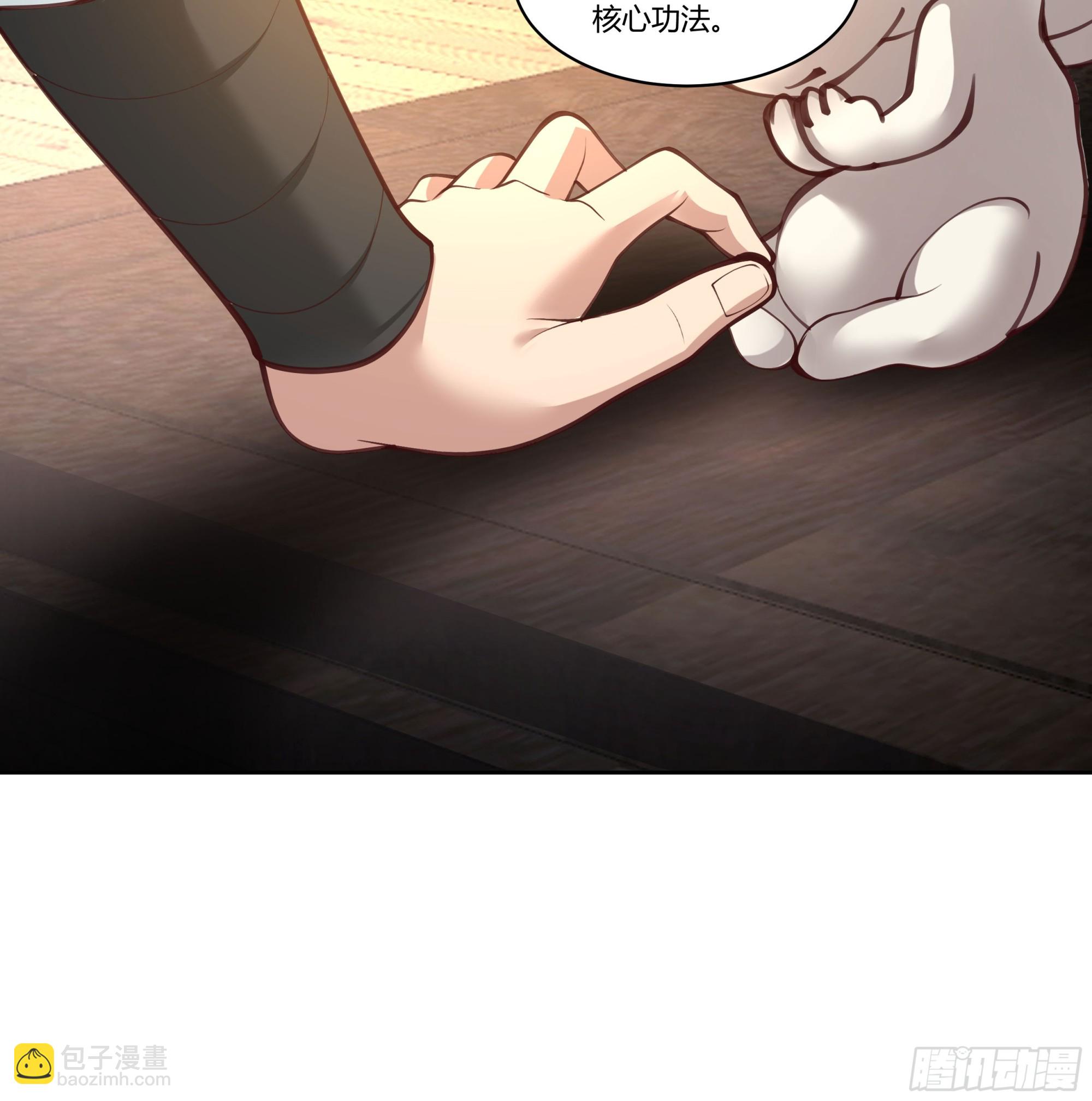 尊主大人34
