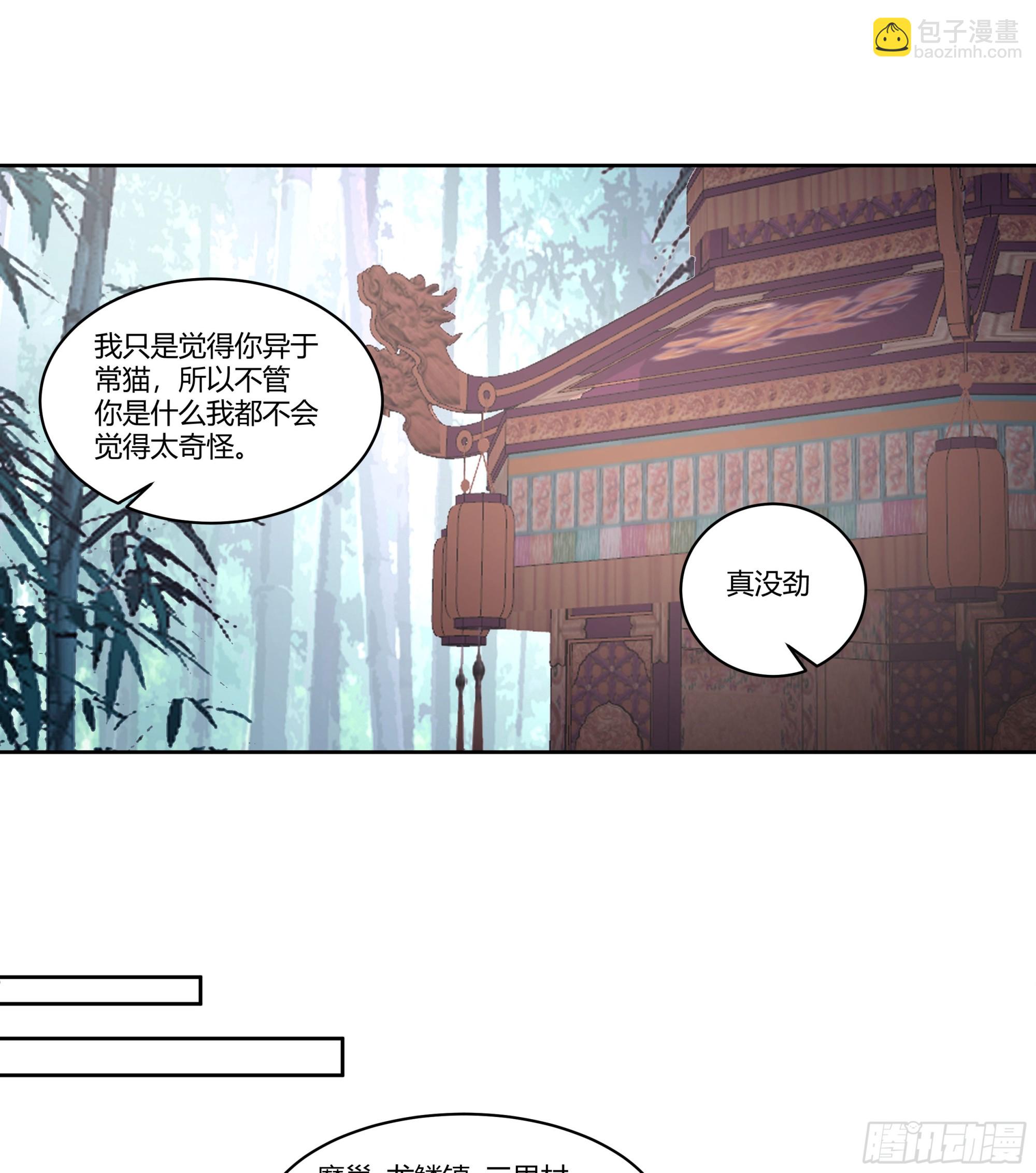 尊主大人43