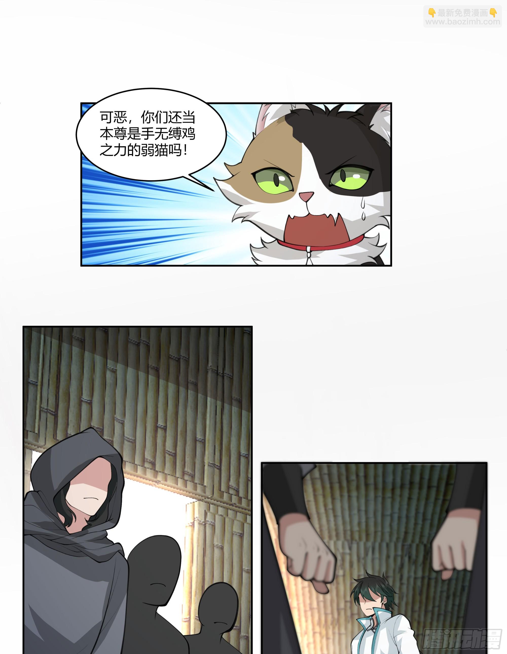 尊主大人47