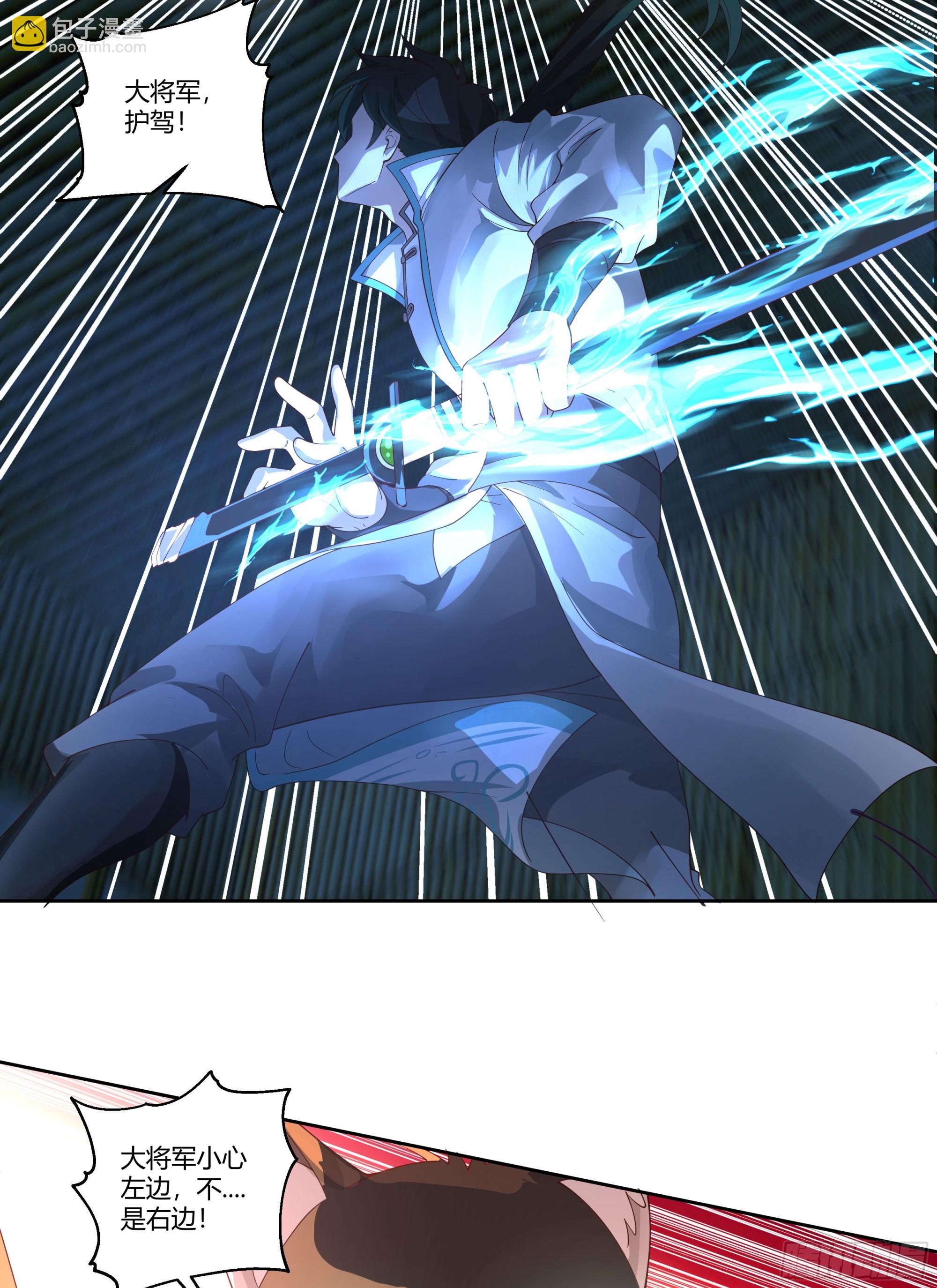 尊主大人56