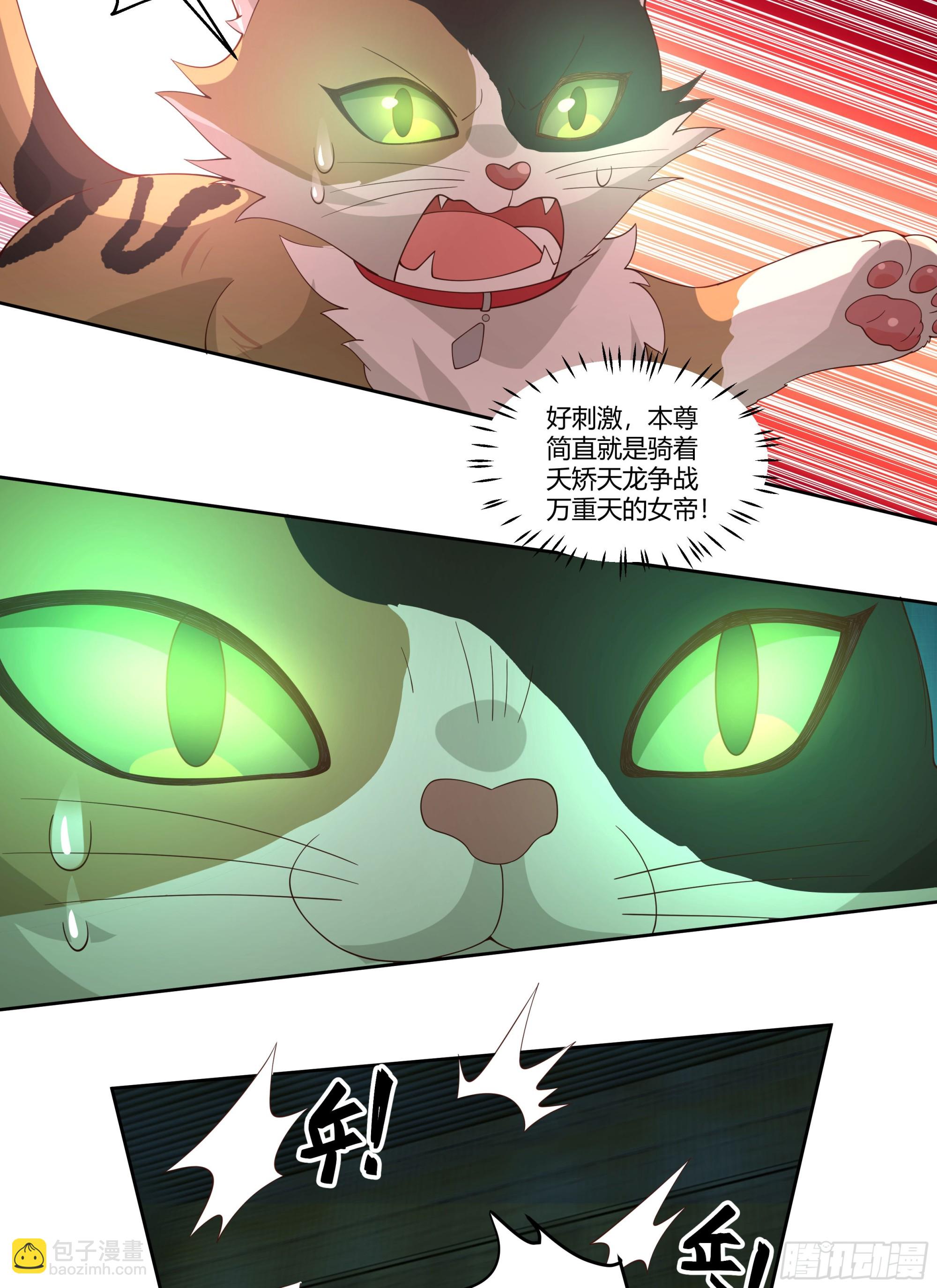 尊主大人57