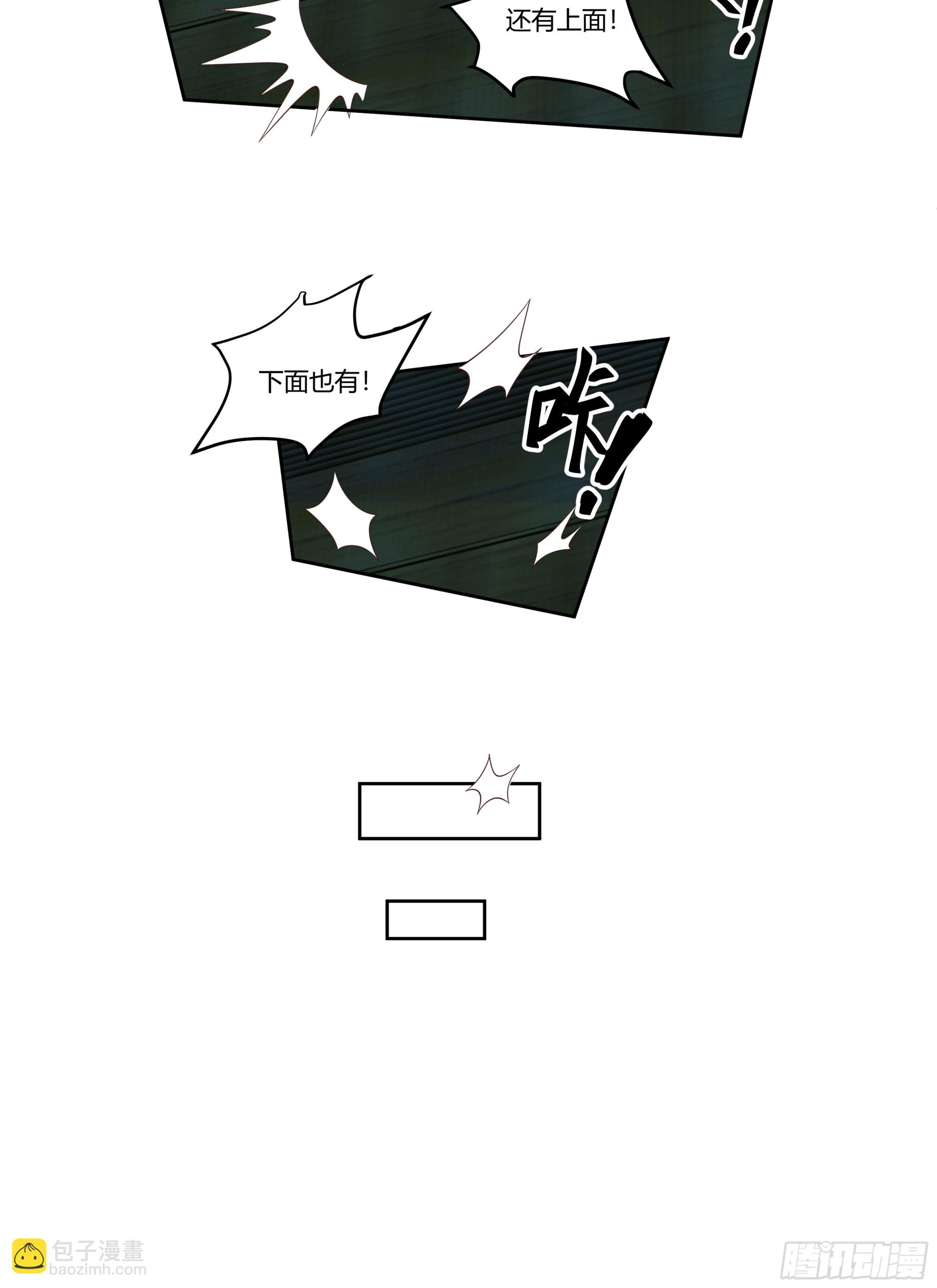 尊主大人58