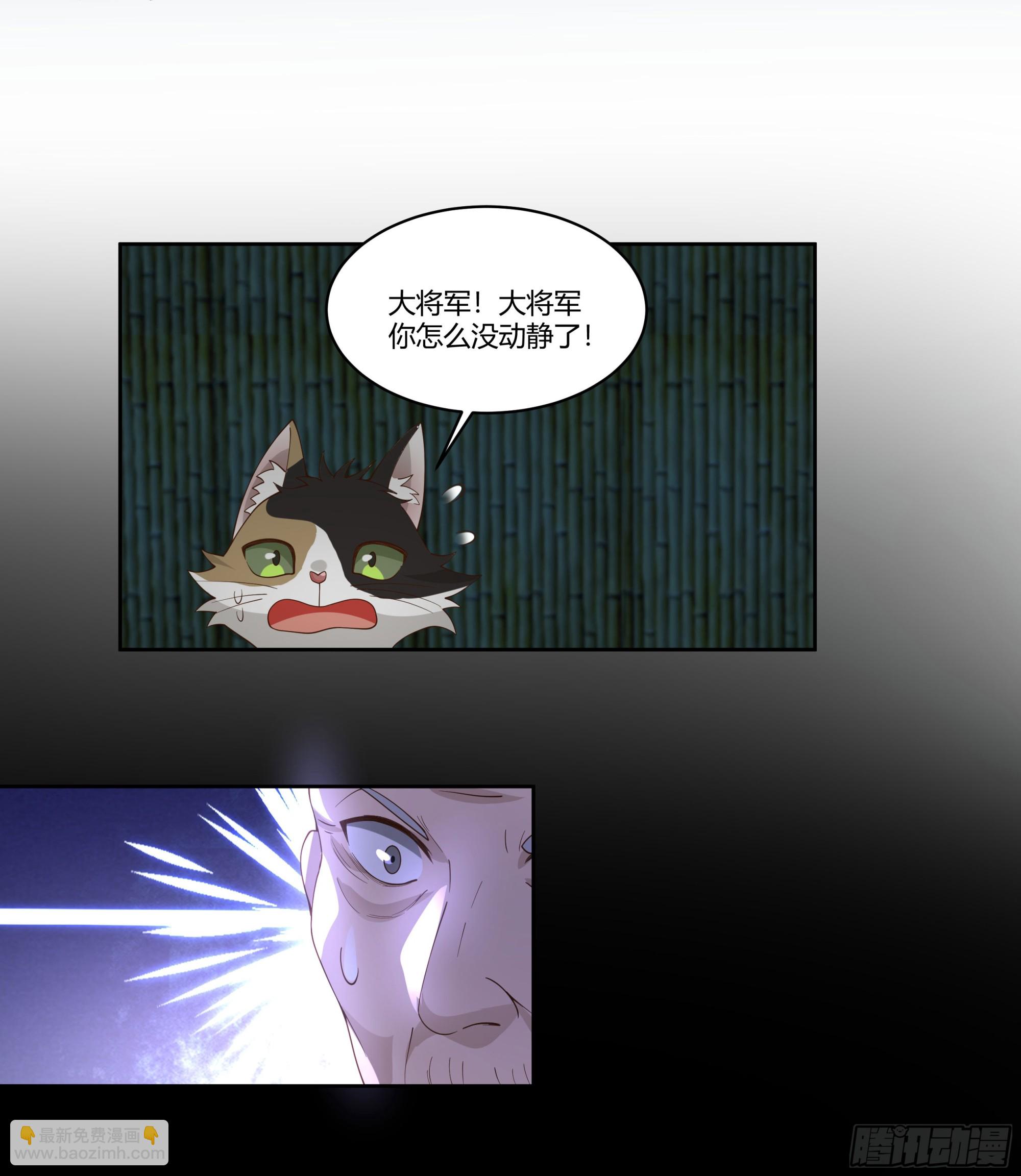 尊主大人59