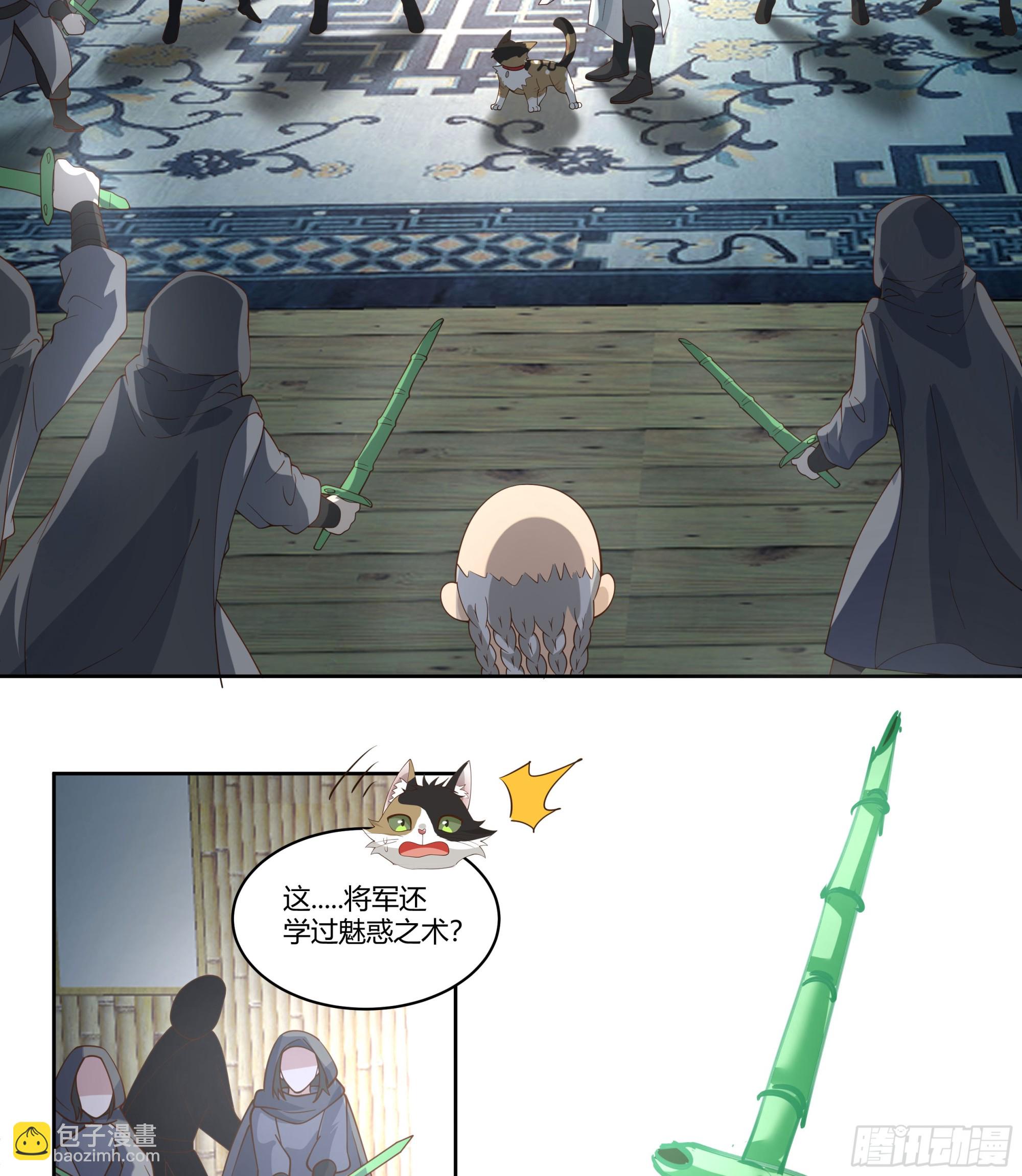 尊主大人61
