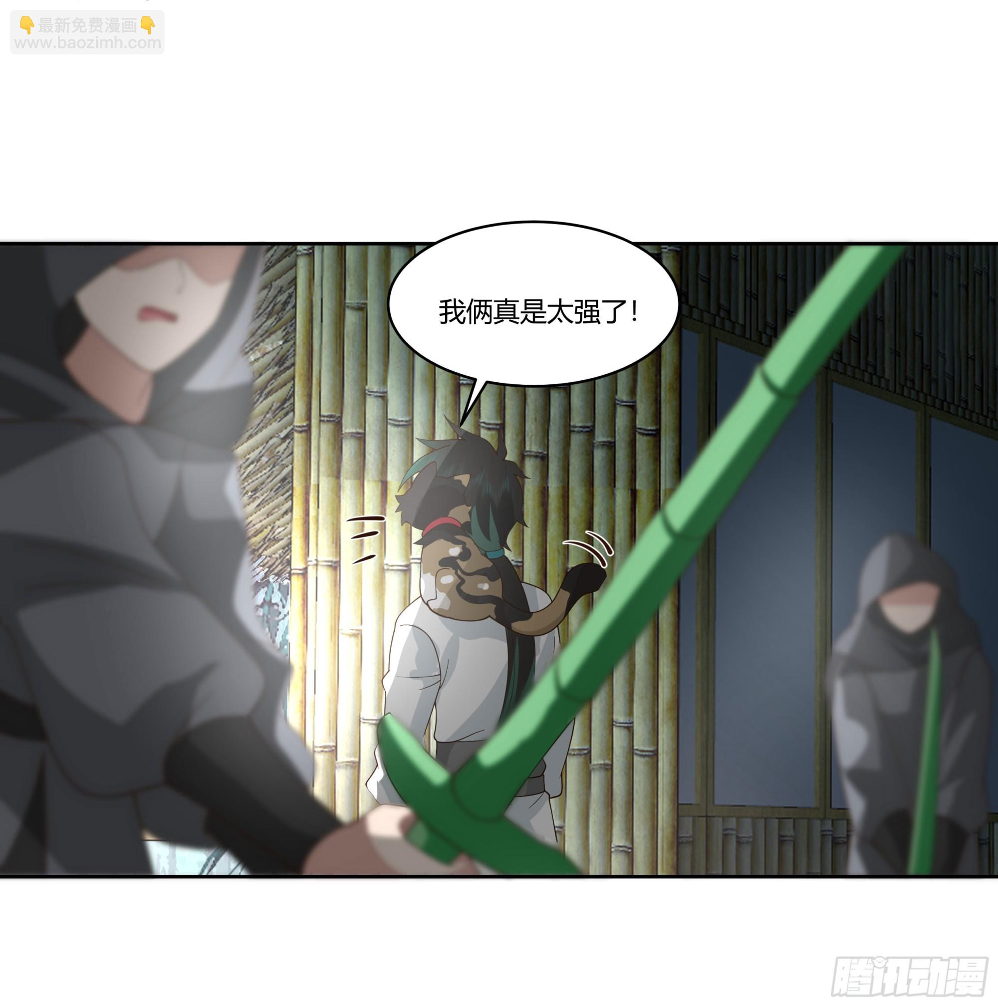 尊主大人63