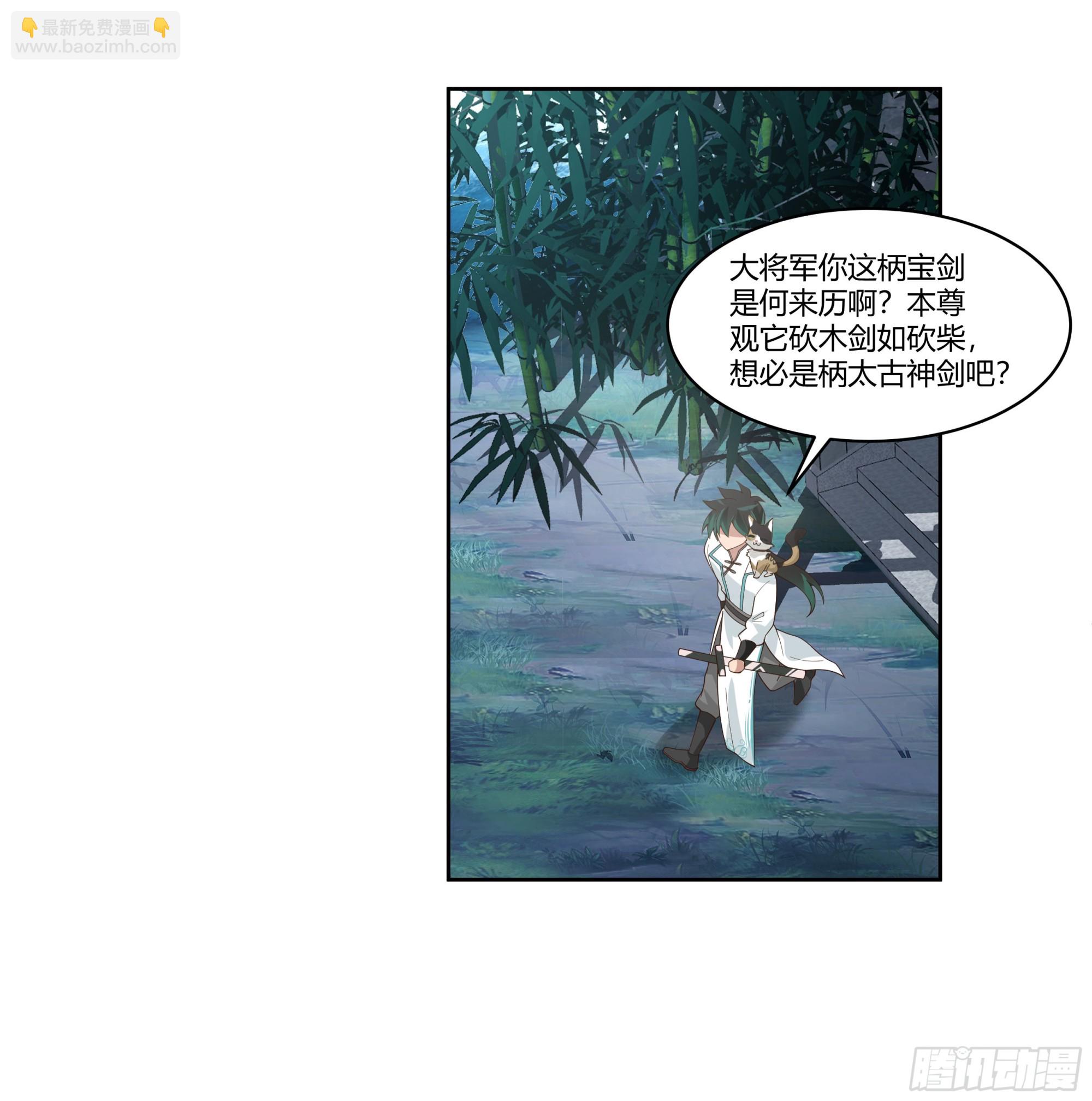 尊主大人66