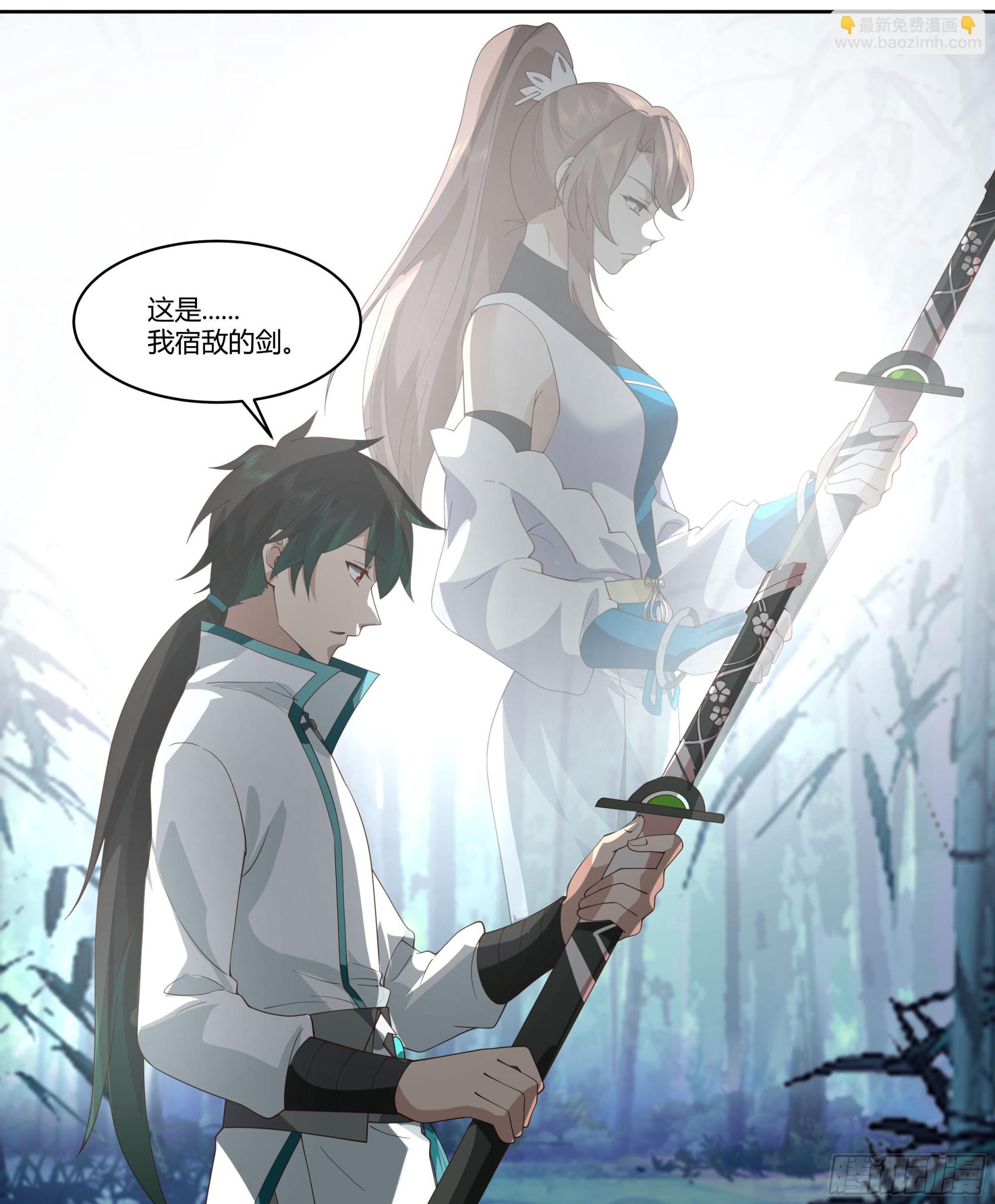 尊主大人67