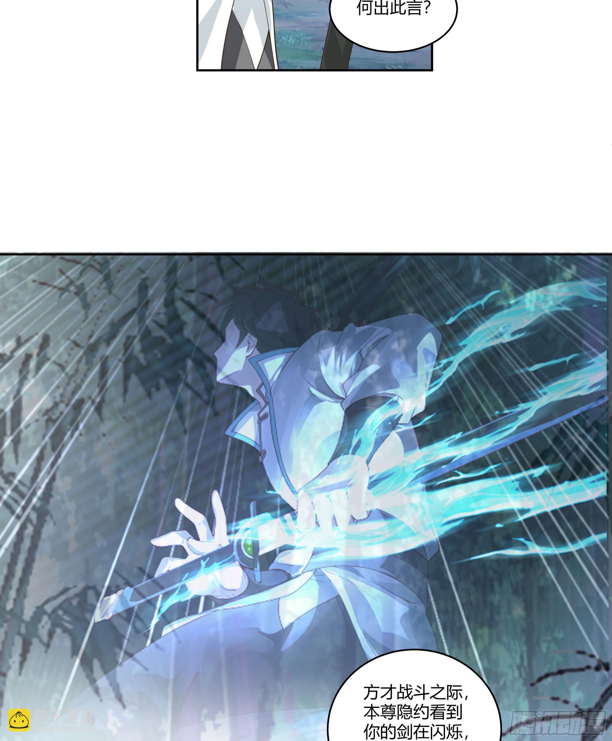 尊主大人69