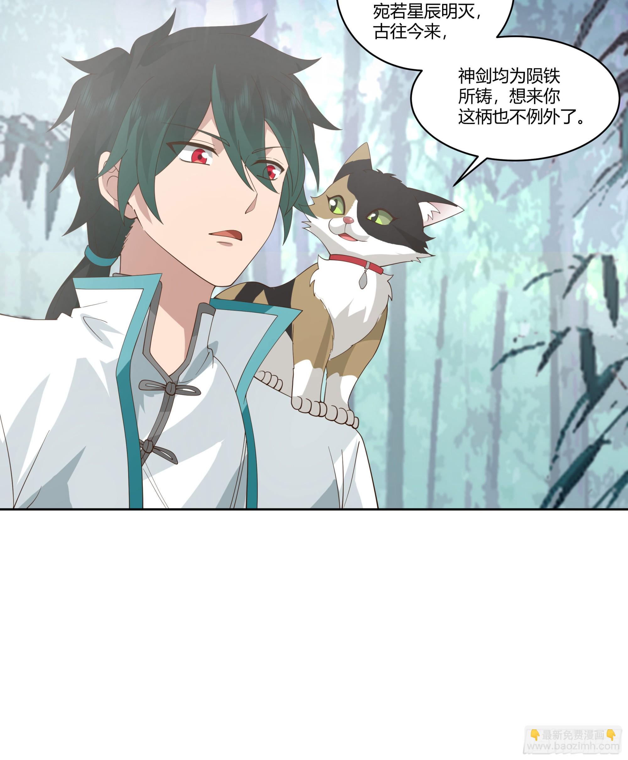 尊主大人70