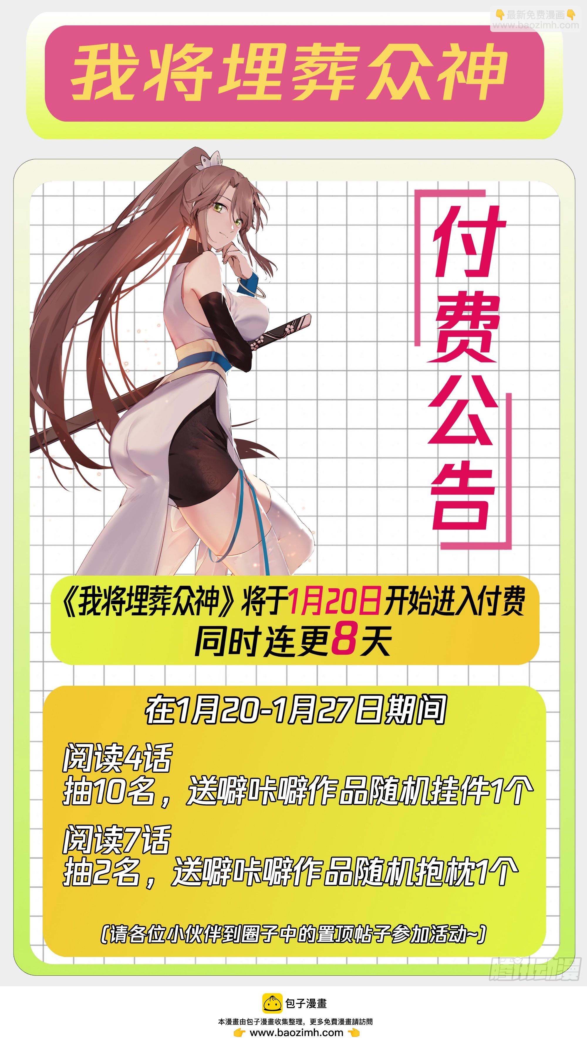 尊主大人71