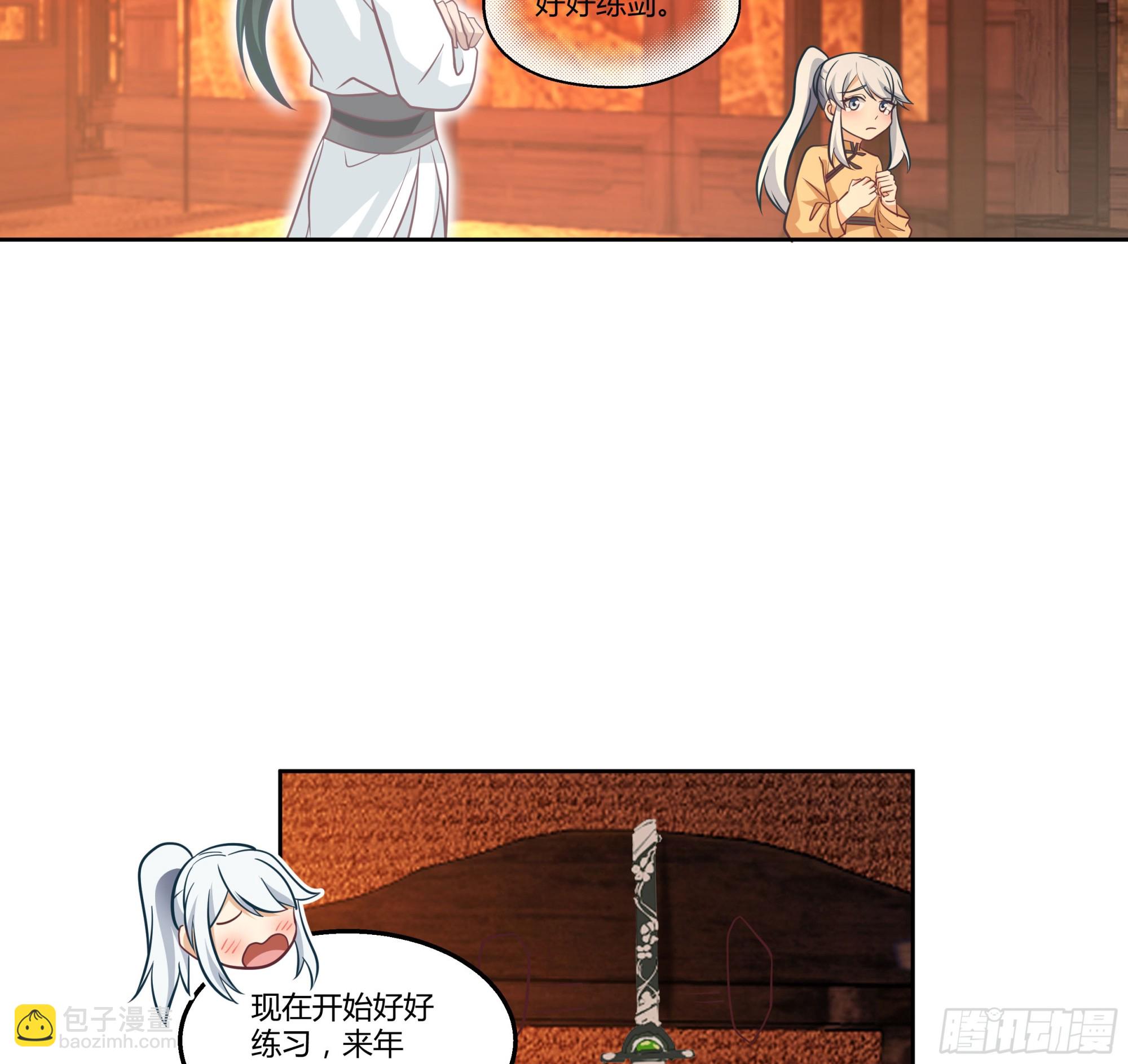 合欢术21
