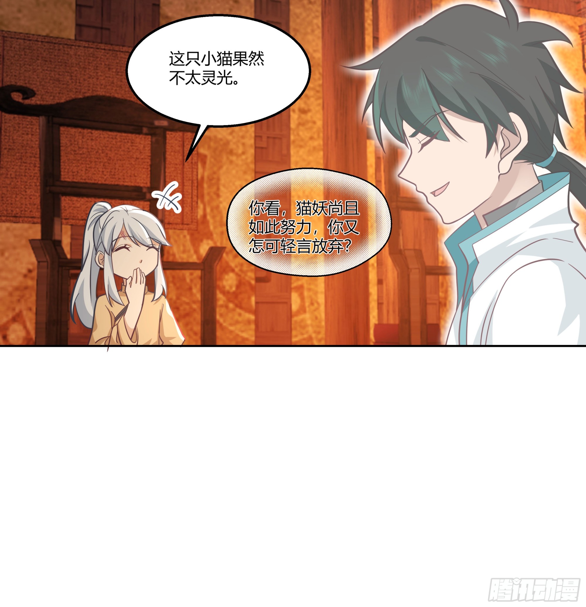 合欢术30