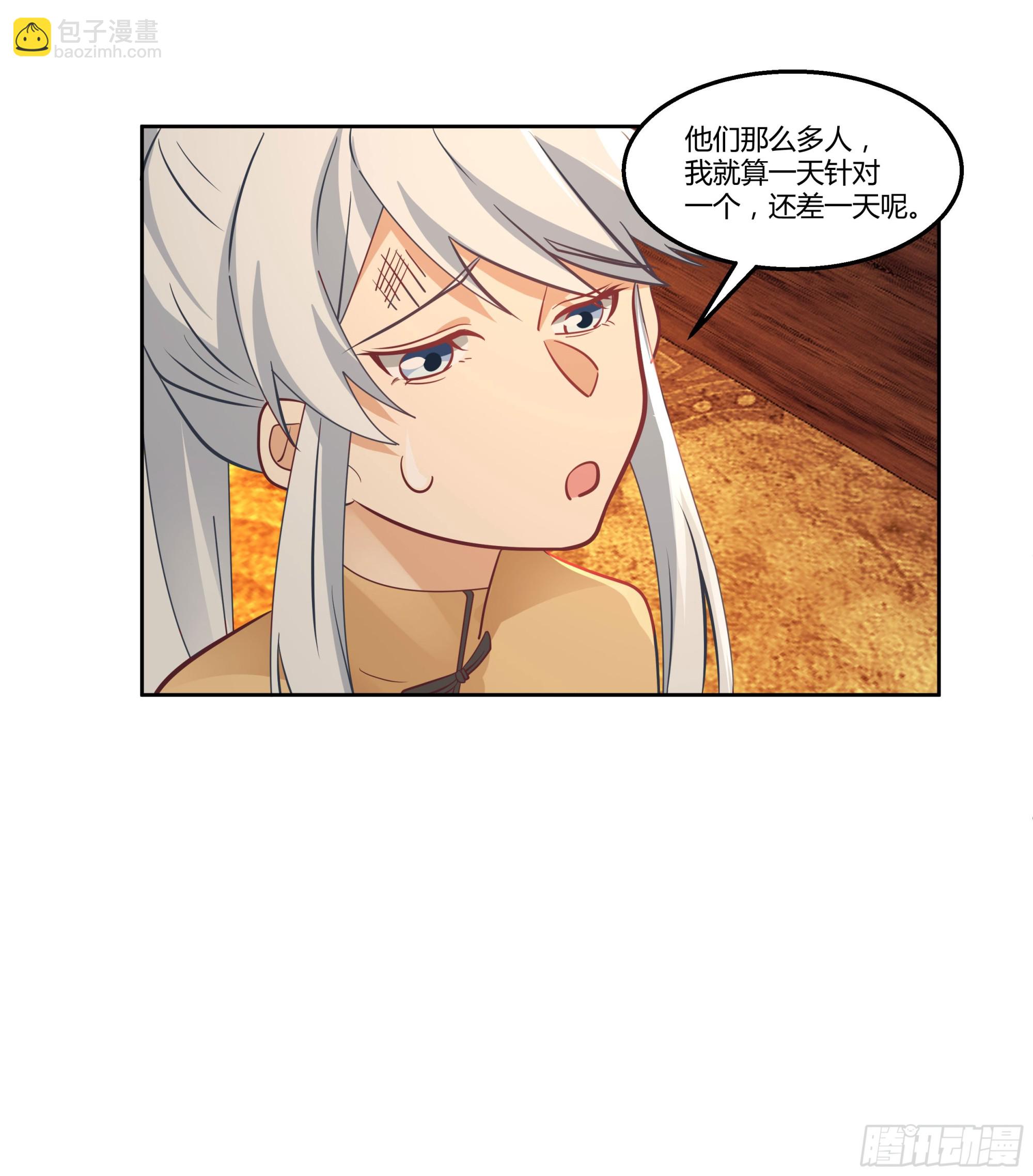 合欢术34