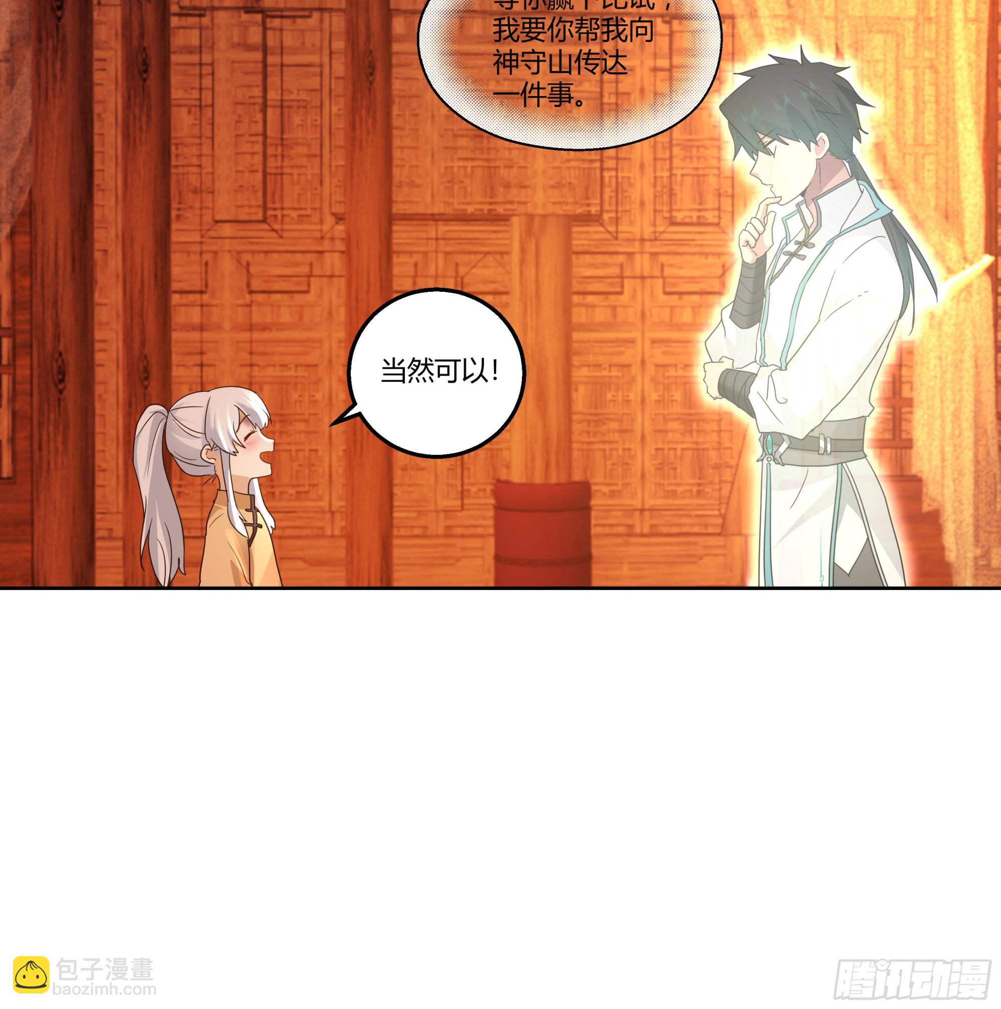 合欢术38