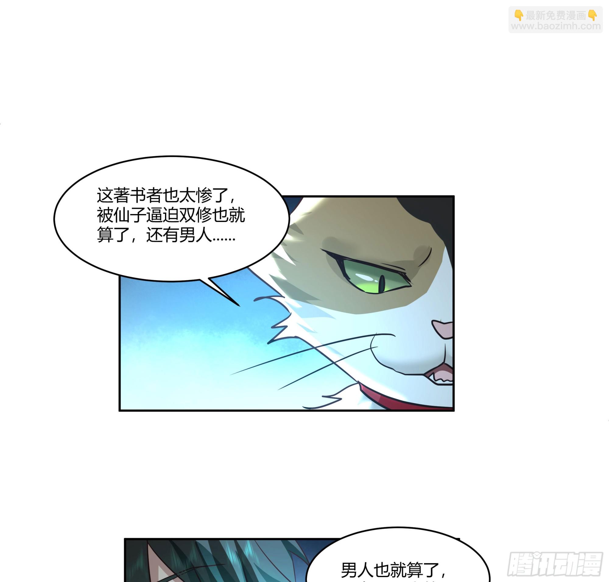 合欢术51