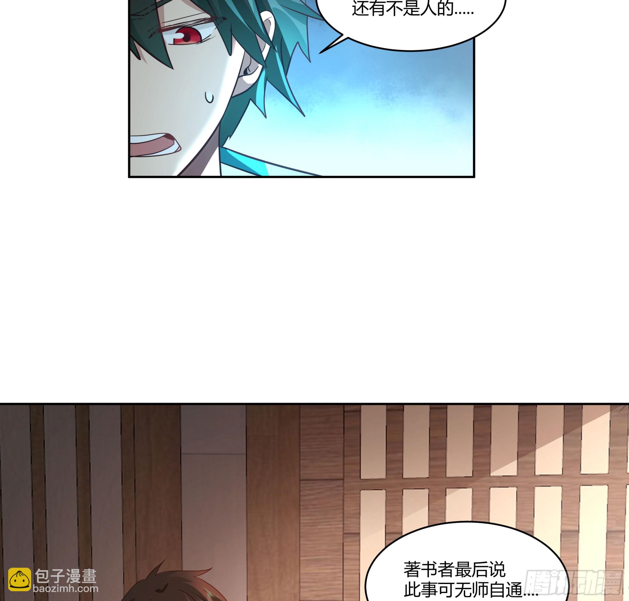 合欢术52