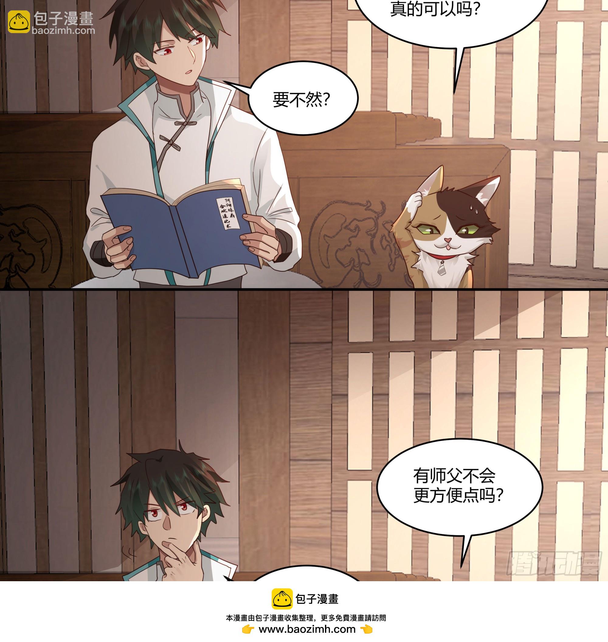 合欢术53