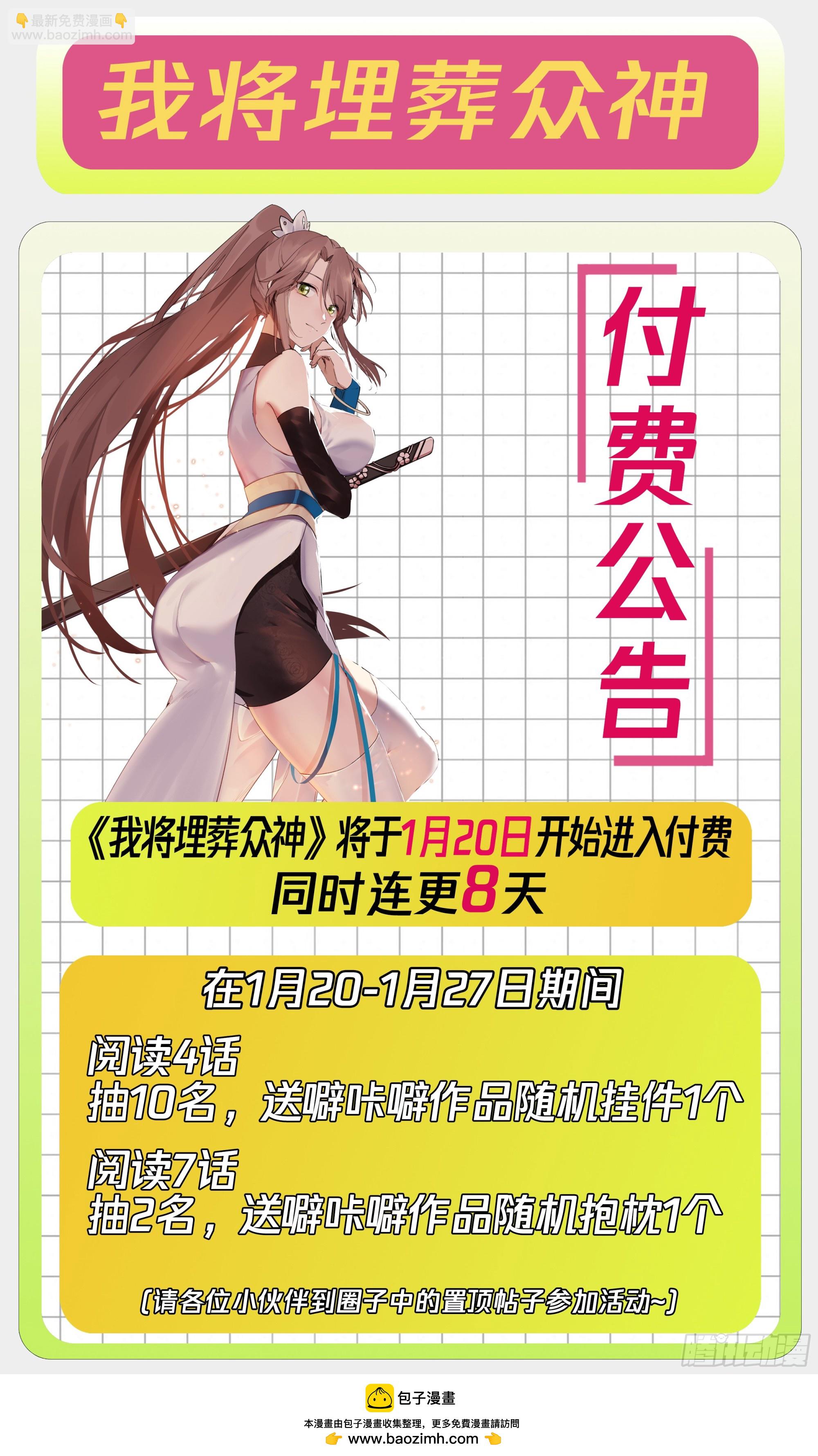 合欢术67