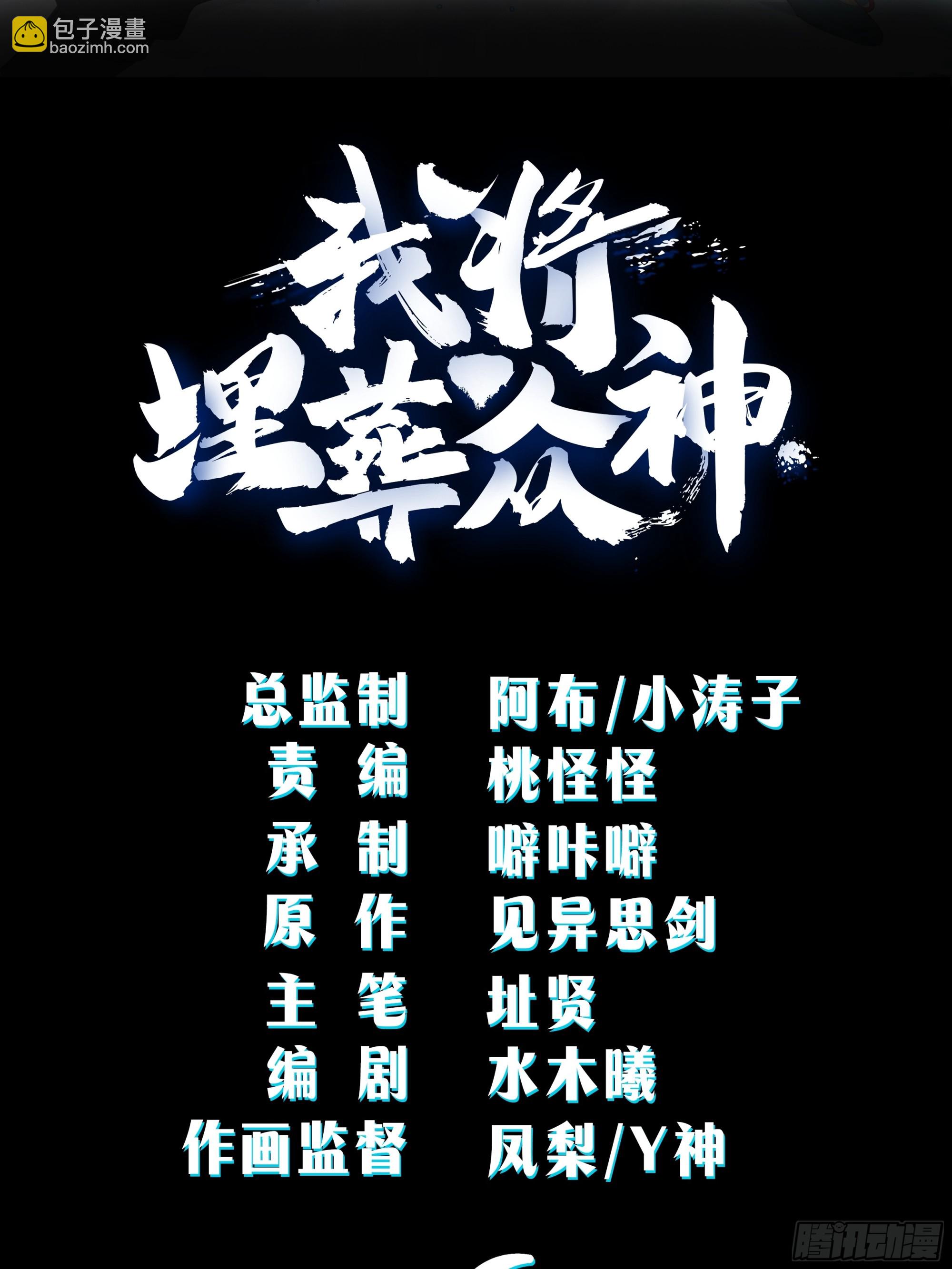 妖女1