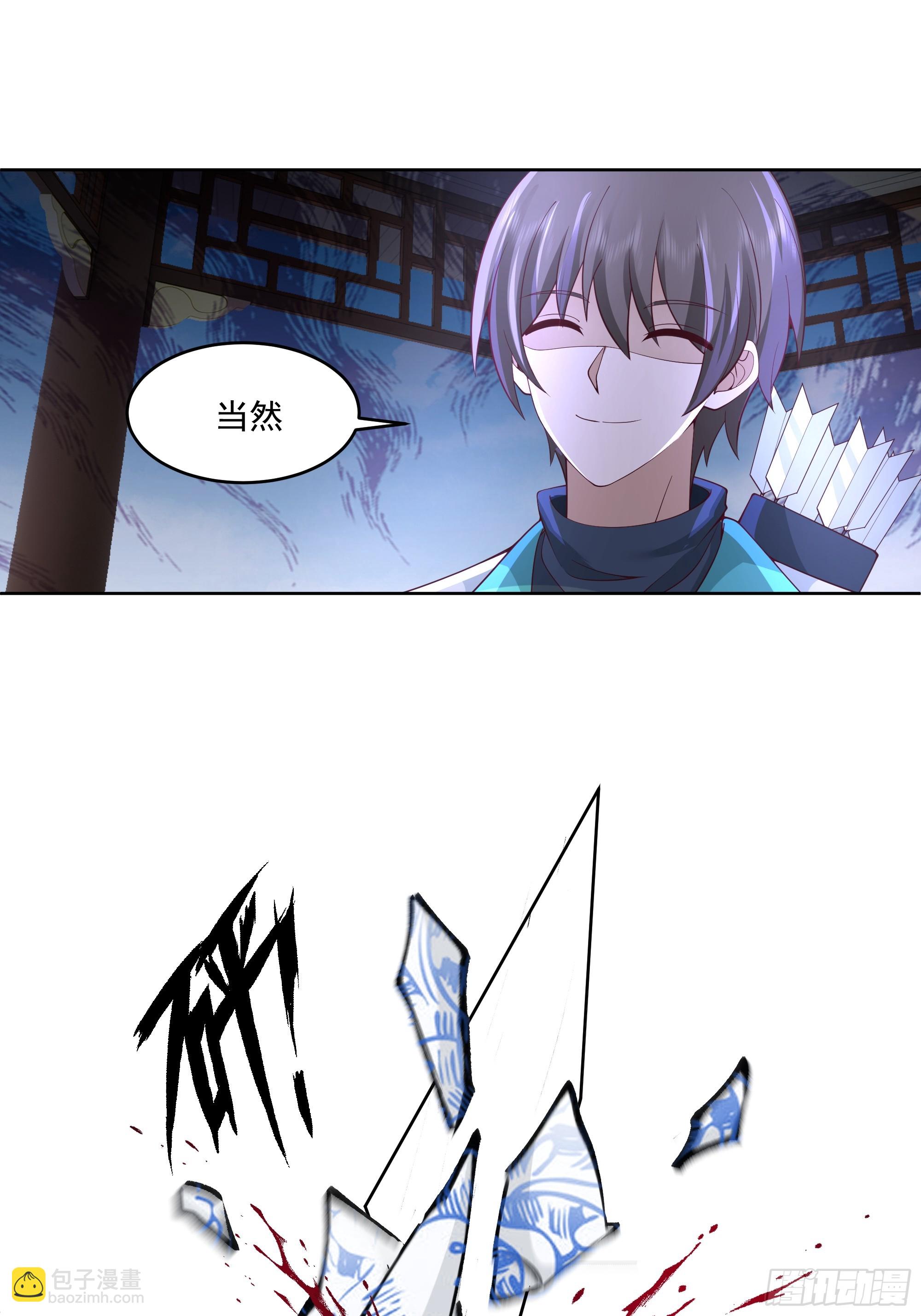 妖女14