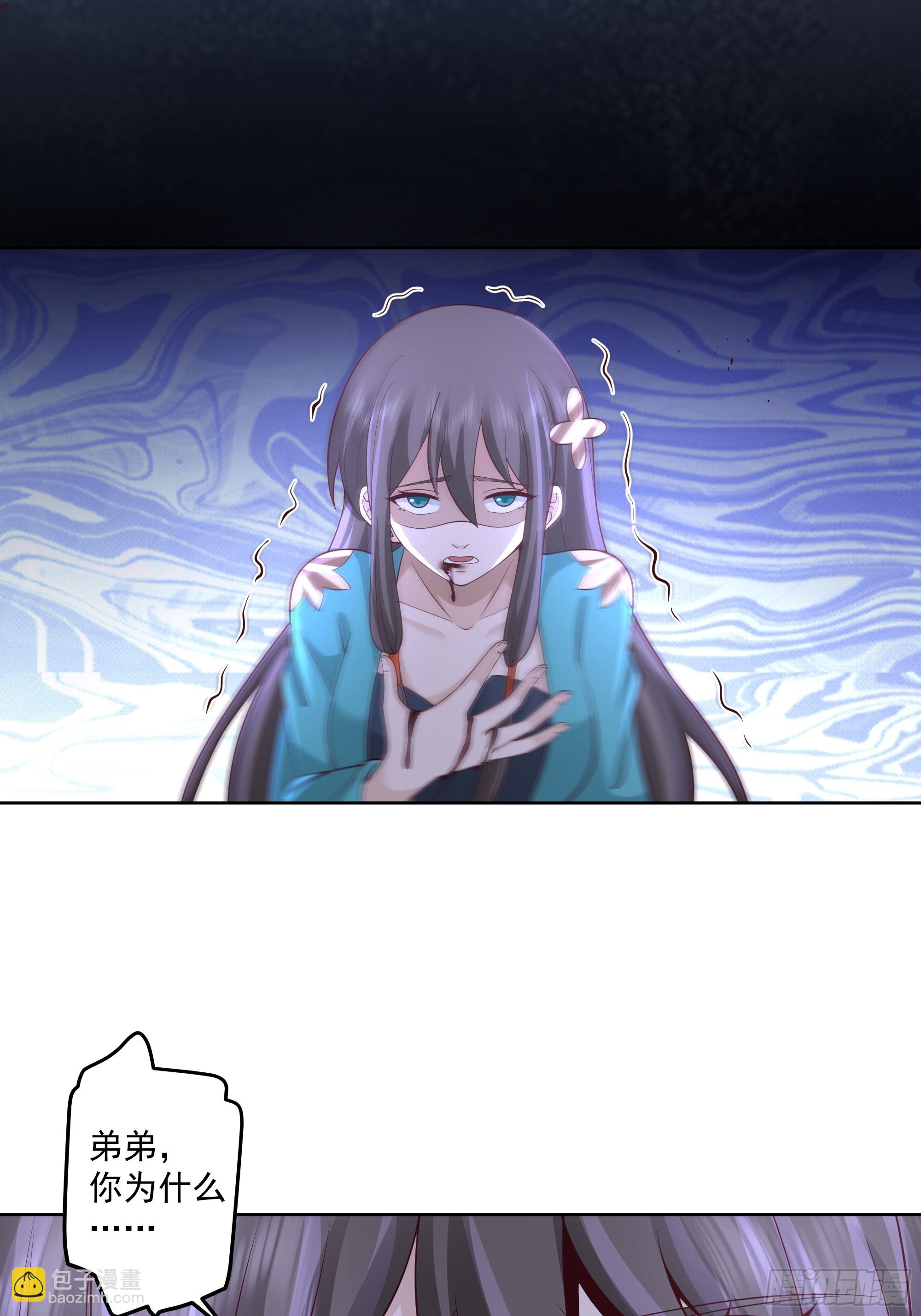 妖女16
